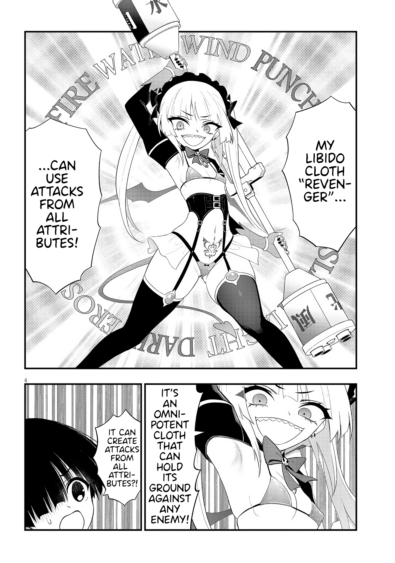 Ingoku Danchi Chapter 16 page 4 - Chapter 16: Avenger and Mega Masochist (2)