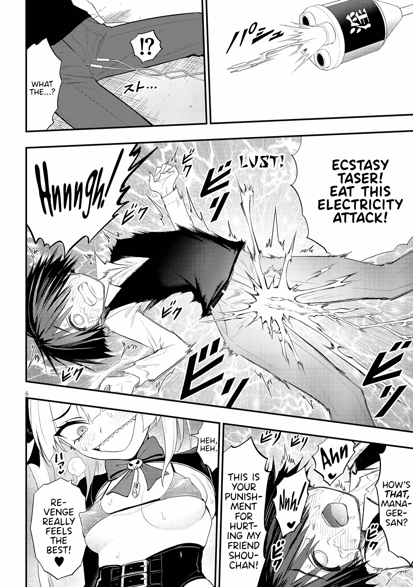Ingoku Danchi Chapter 16 page 6 - Chapter 16: Avenger and Mega Masochist (2)