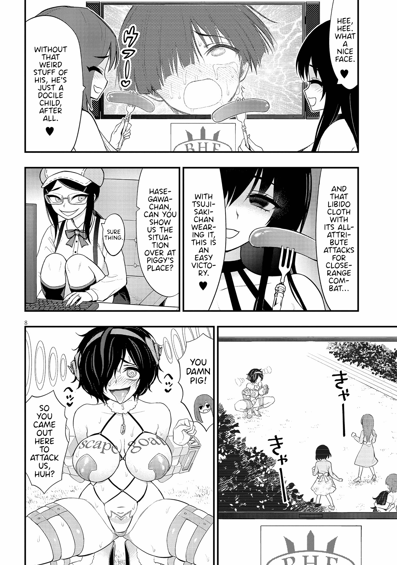 Ingoku Danchi Chapter 16 page 8 - Chapter 16: Avenger and Mega Masochist (2)
