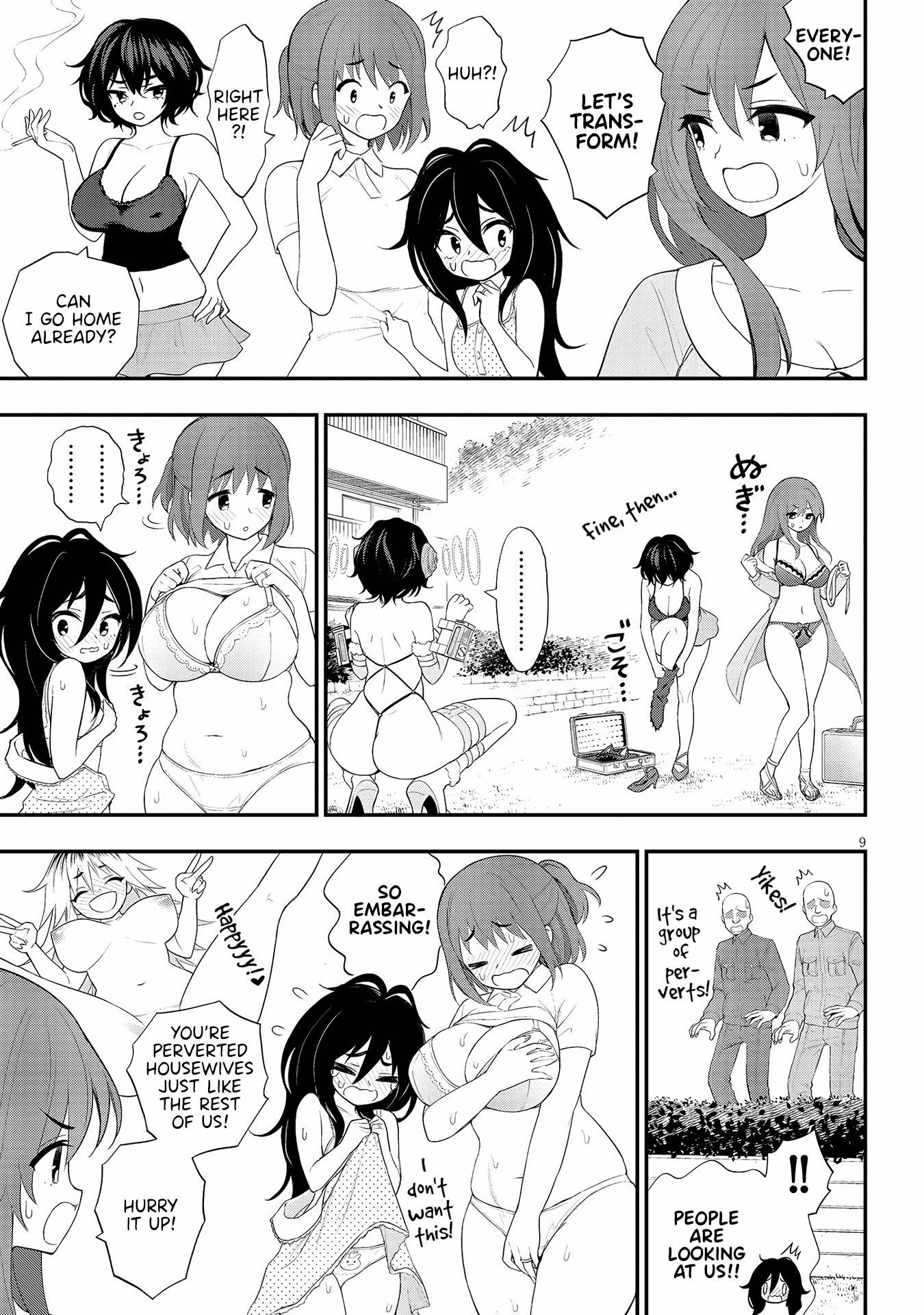 Ingoku Danchi Chapter 16 page 9 - Chapter 16: Avenger and Mega Masochist (2)