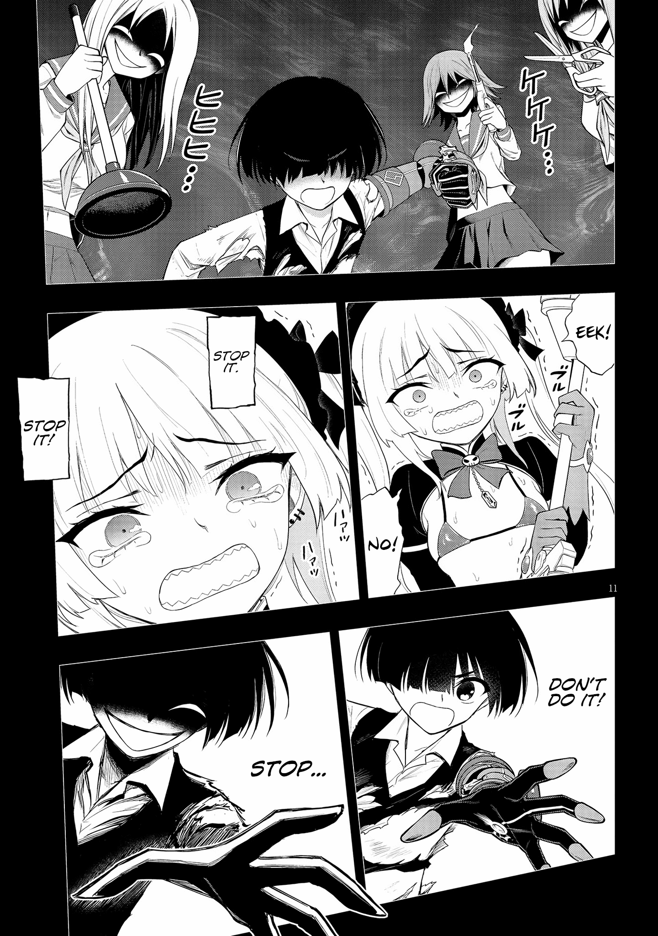 Ingoku Danchi Chapter 17 page 11 - Chapter 17: Avenger and Mega Masochist (3)
