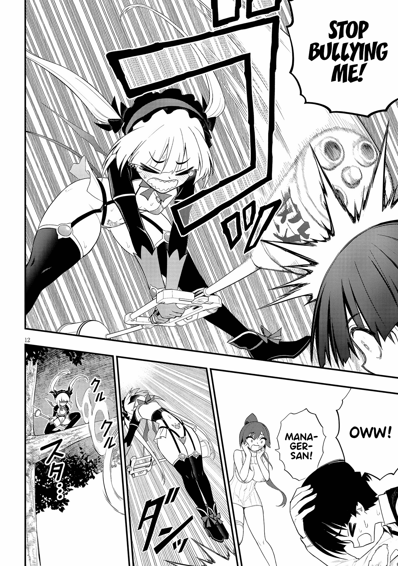 Ingoku Danchi Chapter 17 page 12 - Chapter 17: Avenger and Mega Masochist (3)