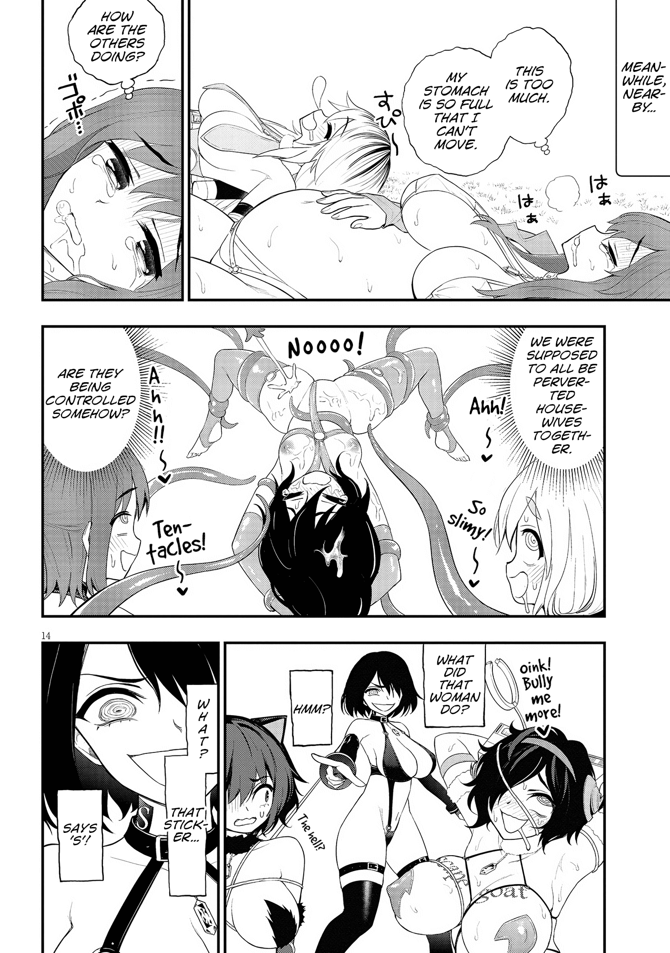 Ingoku Danchi Chapter 17 page 14 - Chapter 17: Avenger and Mega Masochist (3)