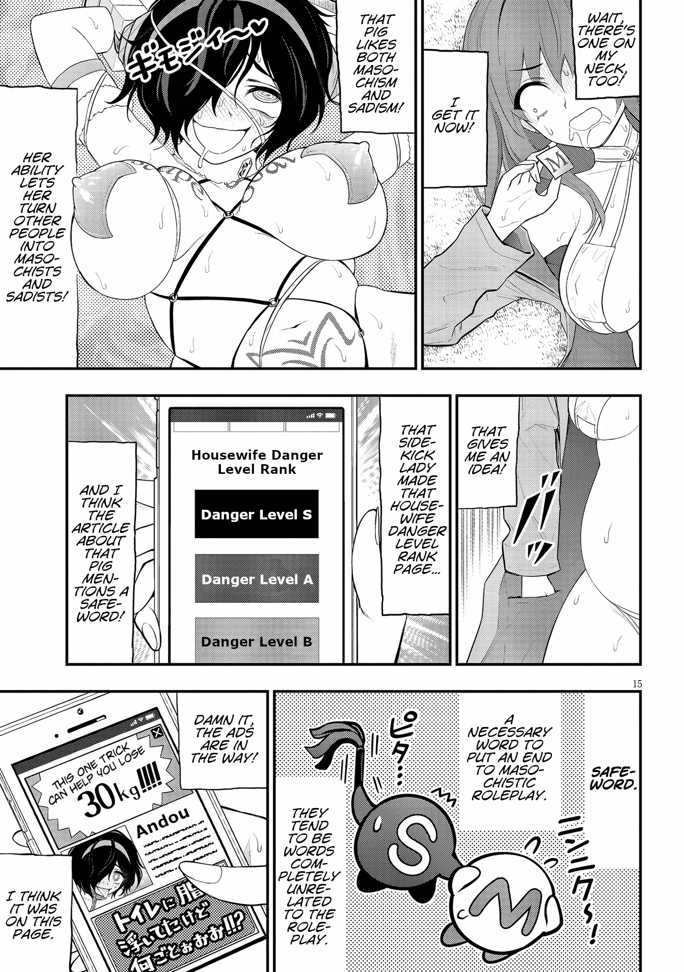 Ingoku Danchi Chapter 17 page 15 - Chapter 17: Avenger and Mega Masochist (3)