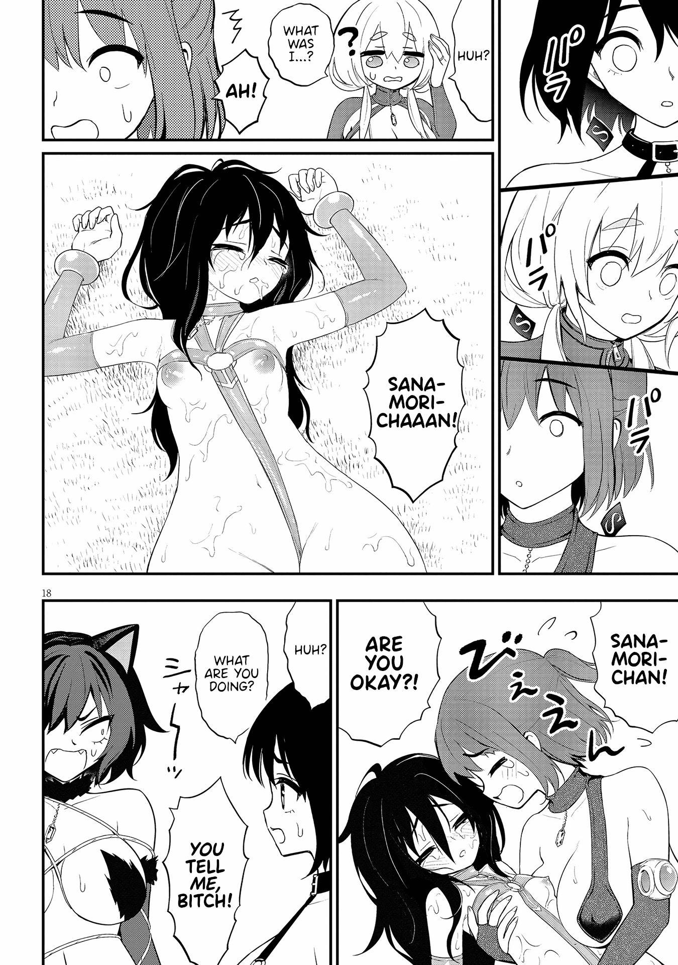 Ingoku Danchi Chapter 17 page 18 - Chapter 17: Avenger and Mega Masochist (3)