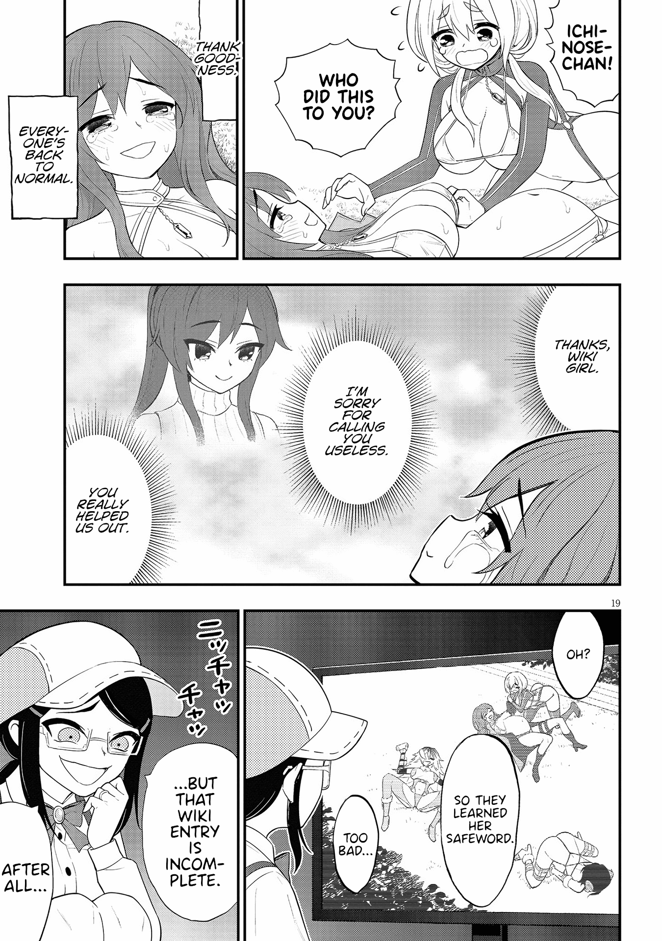 Ingoku Danchi Chapter 17 page 19 - Chapter 17: Avenger and Mega Masochist (3)