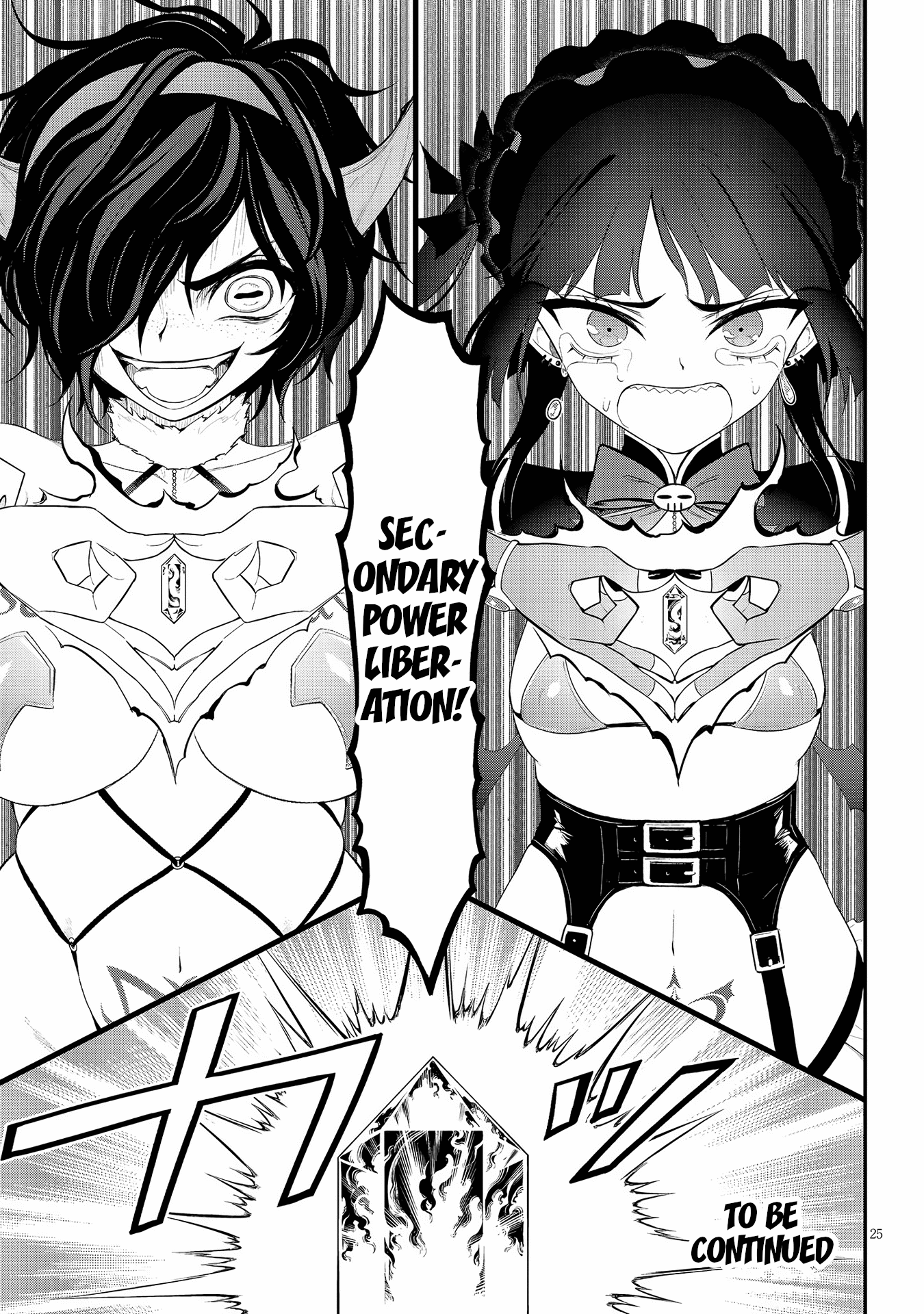 Ingoku Danchi Chapter 17 page 25 - Chapter 17: Avenger and Mega Masochist (3)