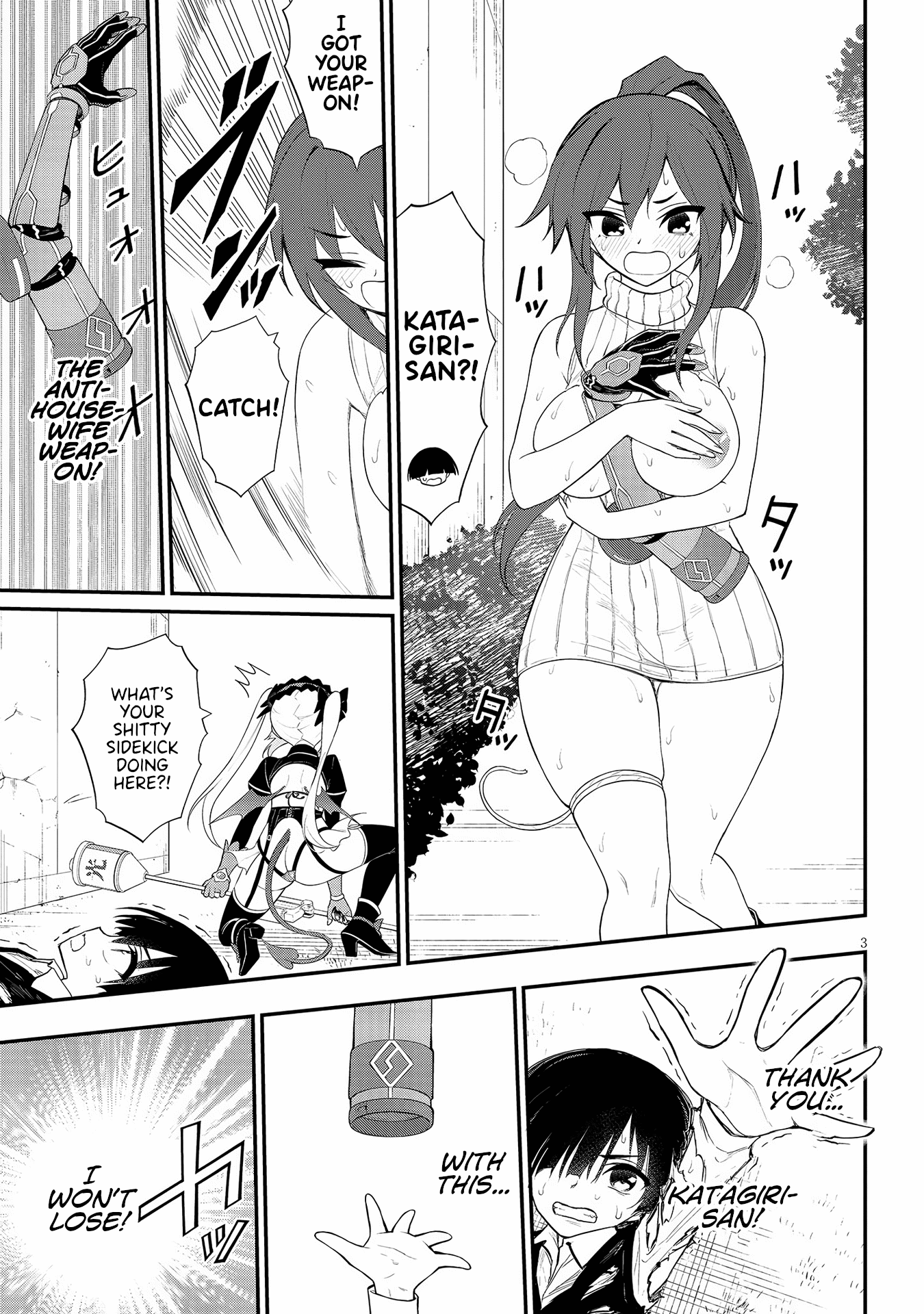 Ingoku Danchi Chapter 17 page 3 - Chapter 17: Avenger and Mega Masochist (3)