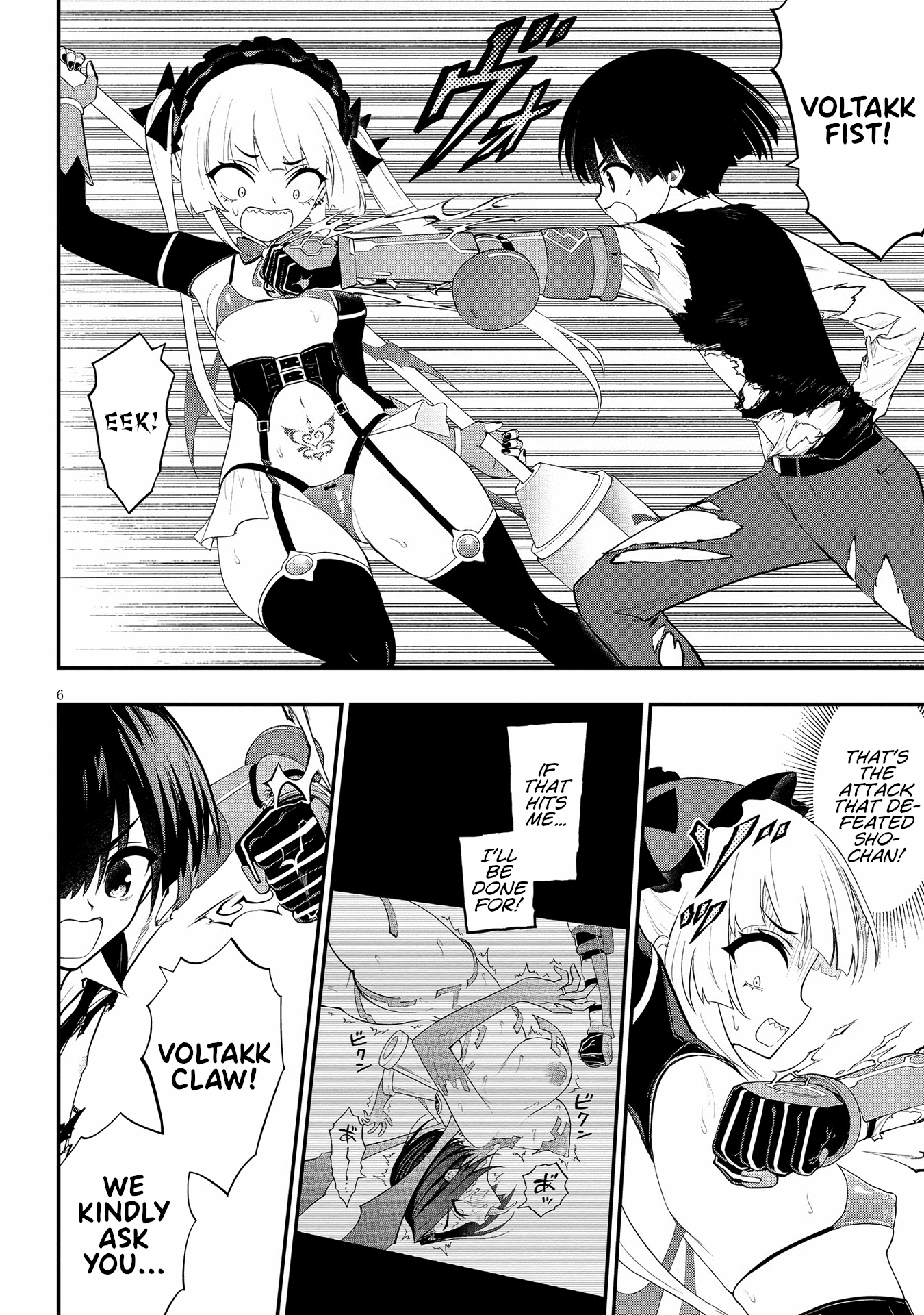 Ingoku Danchi Chapter 17 page 6 - Chapter 17: Avenger and Mega Masochist (3)