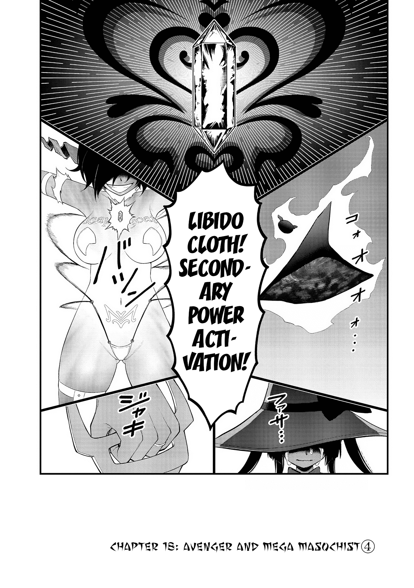 Ingoku Danchi Chapter 18 page 1 - Chapter 18: Avenger and Mega Masochist (4)