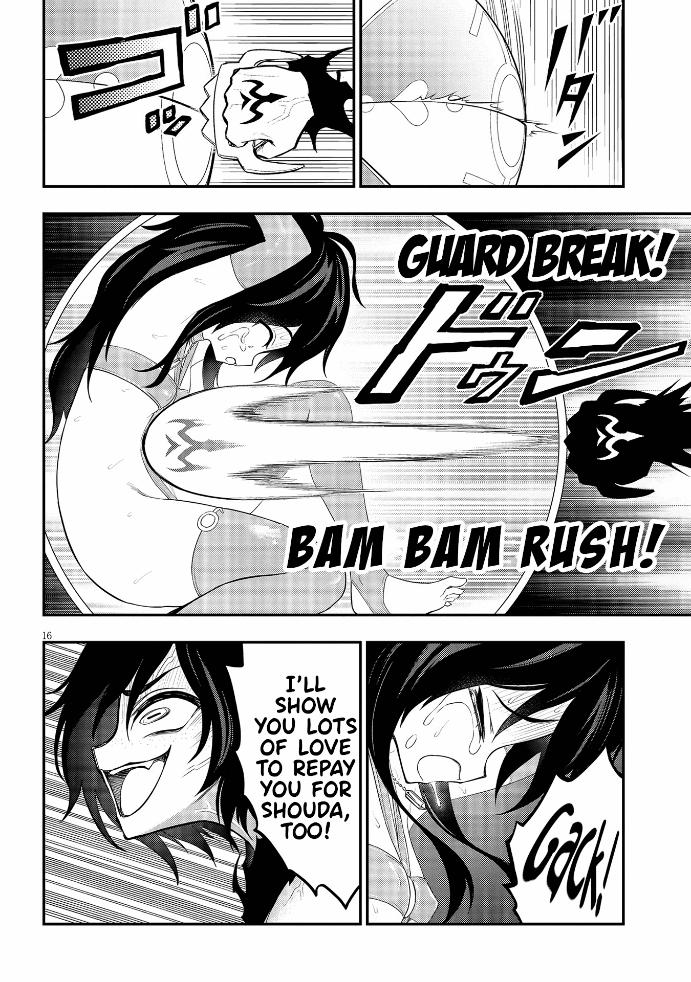 Ingoku Danchi Chapter 18 page 16 - Chapter 18: Avenger and Mega Masochist (4)