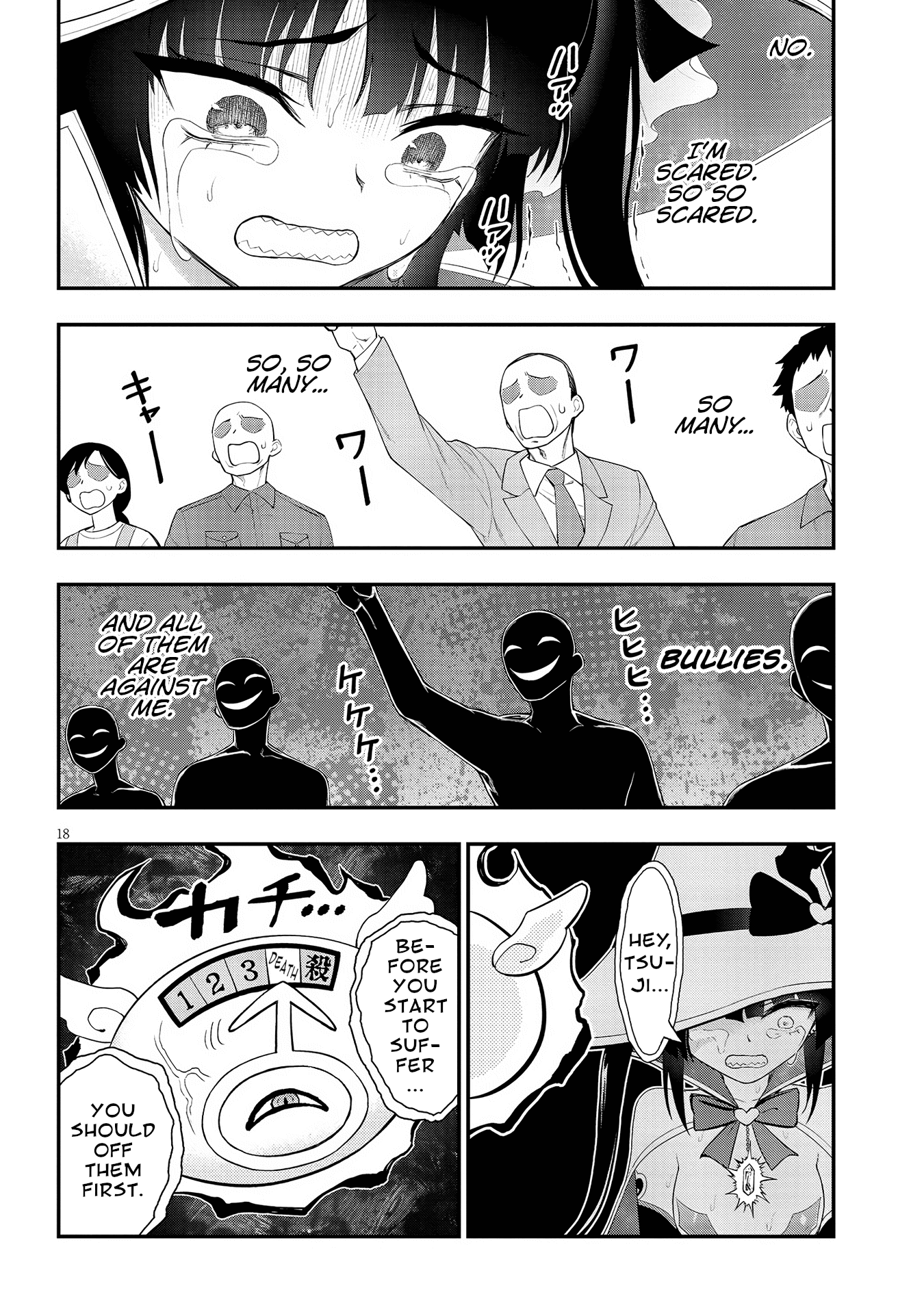 Ingoku Danchi Chapter 18 page 18 - Chapter 18: Avenger and Mega Masochist (4)