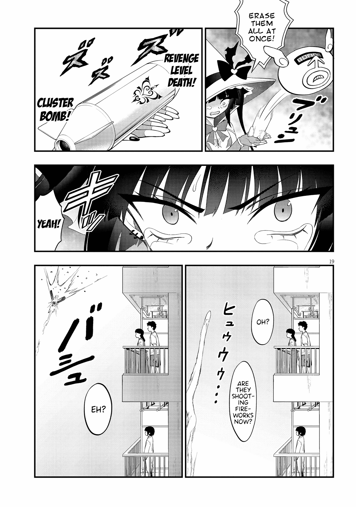 Ingoku Danchi Chapter 18 page 19 - Chapter 18: Avenger and Mega Masochist (4)