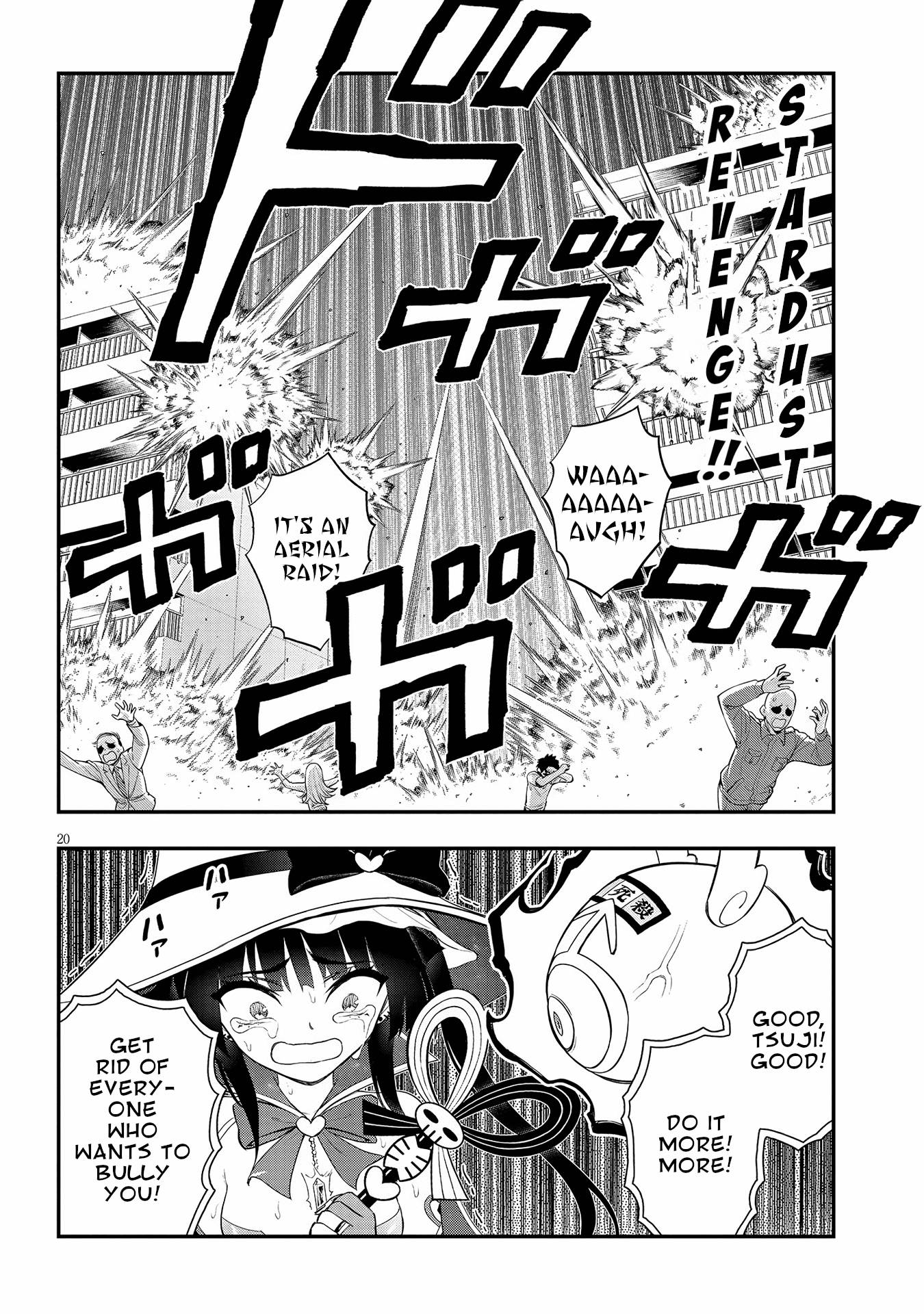 Ingoku Danchi Chapter 18 page 20 - Chapter 18: Avenger and Mega Masochist (4)