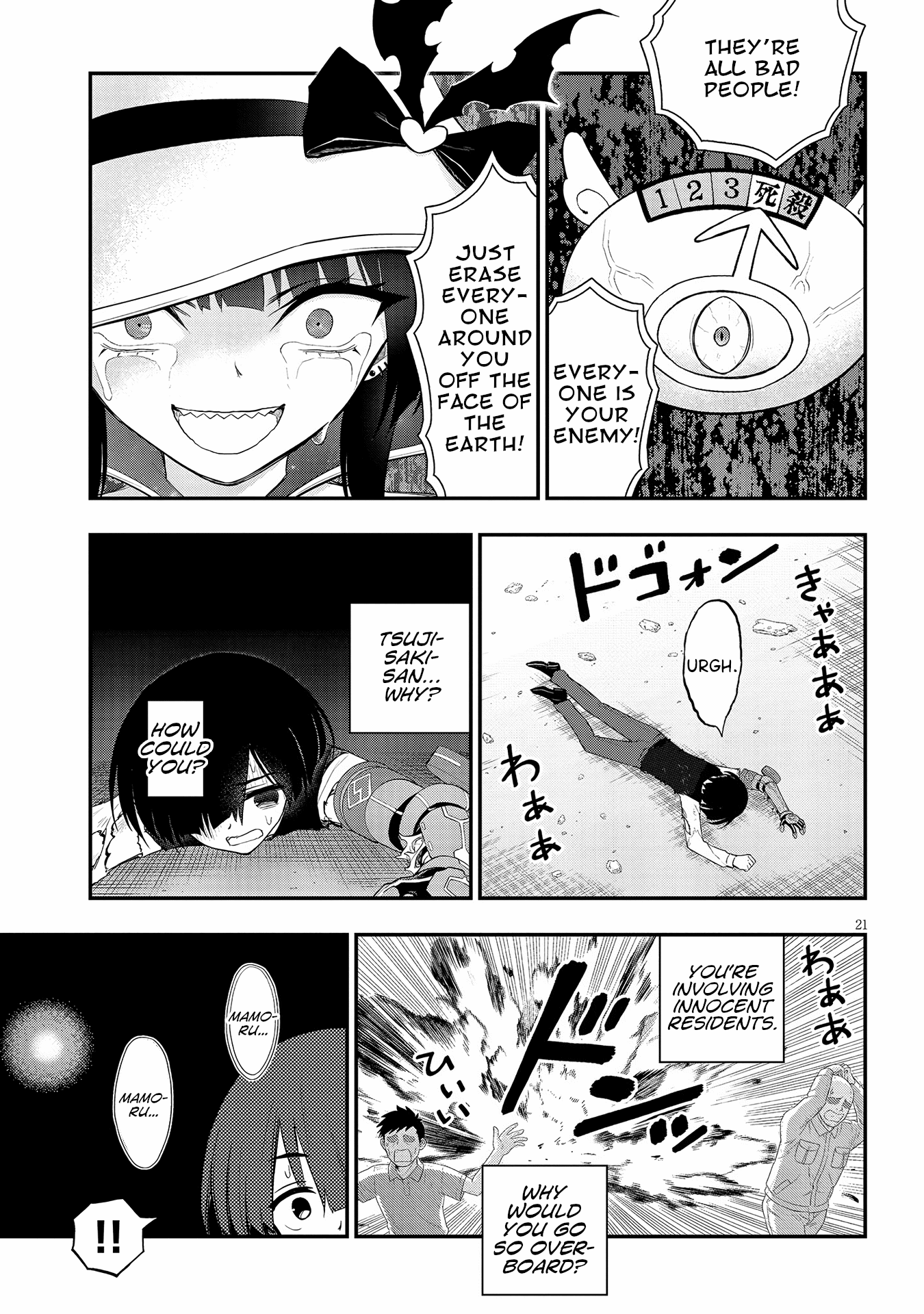 Ingoku Danchi Chapter 18 page 21 - Chapter 18: Avenger and Mega Masochist (4)