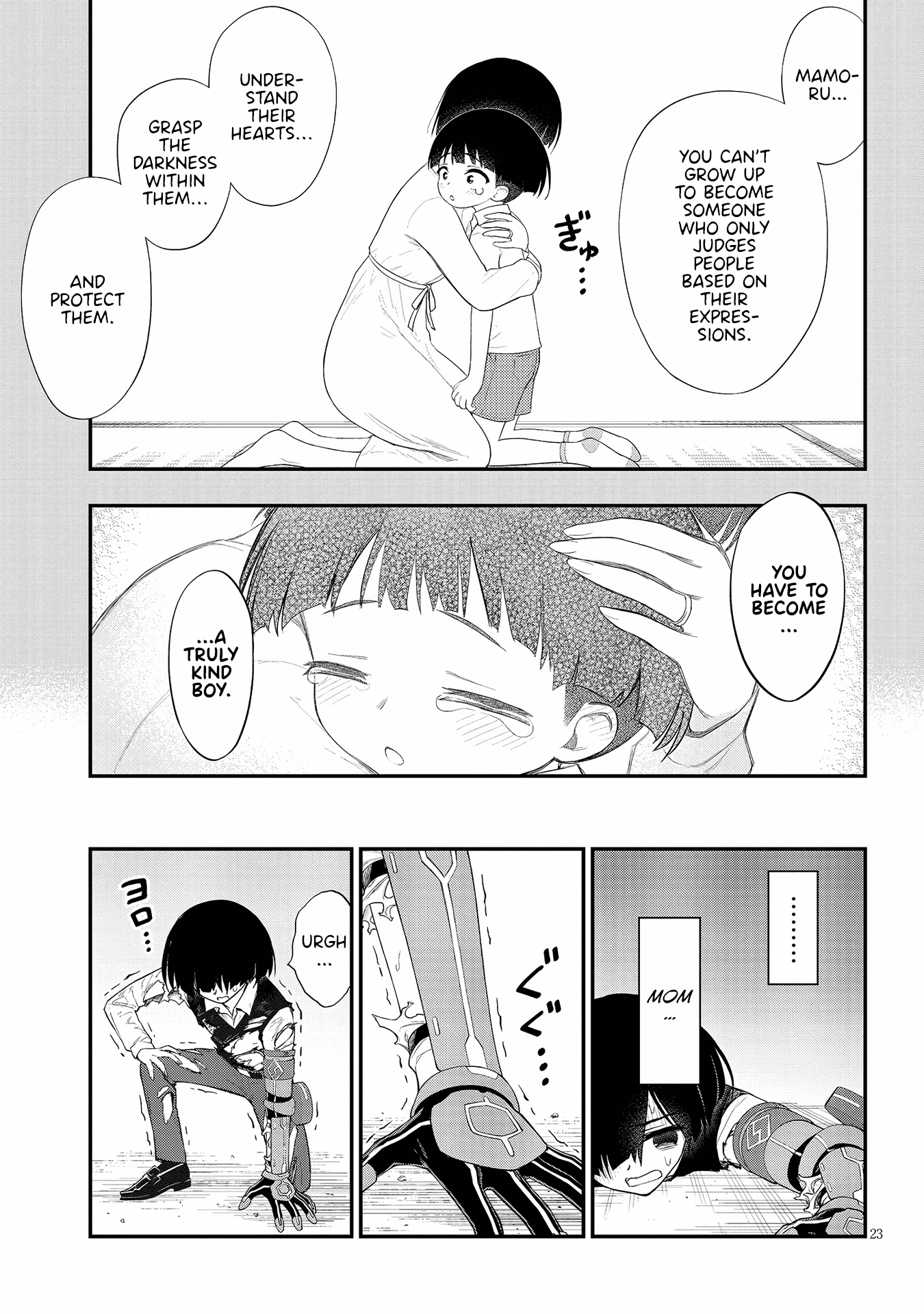 Ingoku Danchi Chapter 18 page 23 - Chapter 18: Avenger and Mega Masochist (4)