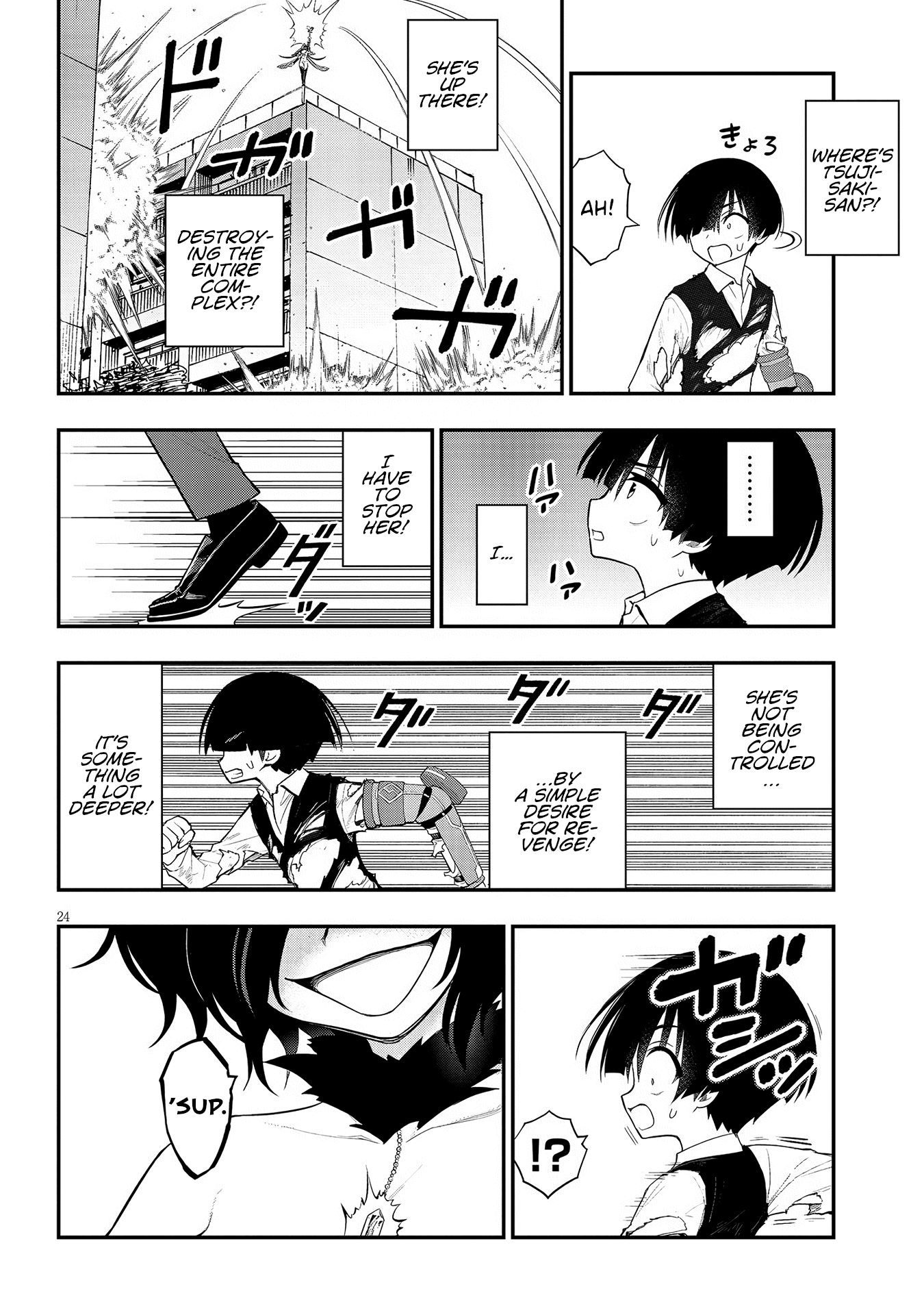 Ingoku Danchi Chapter 18 page 24 - Chapter 18: Avenger and Mega Masochist (4)