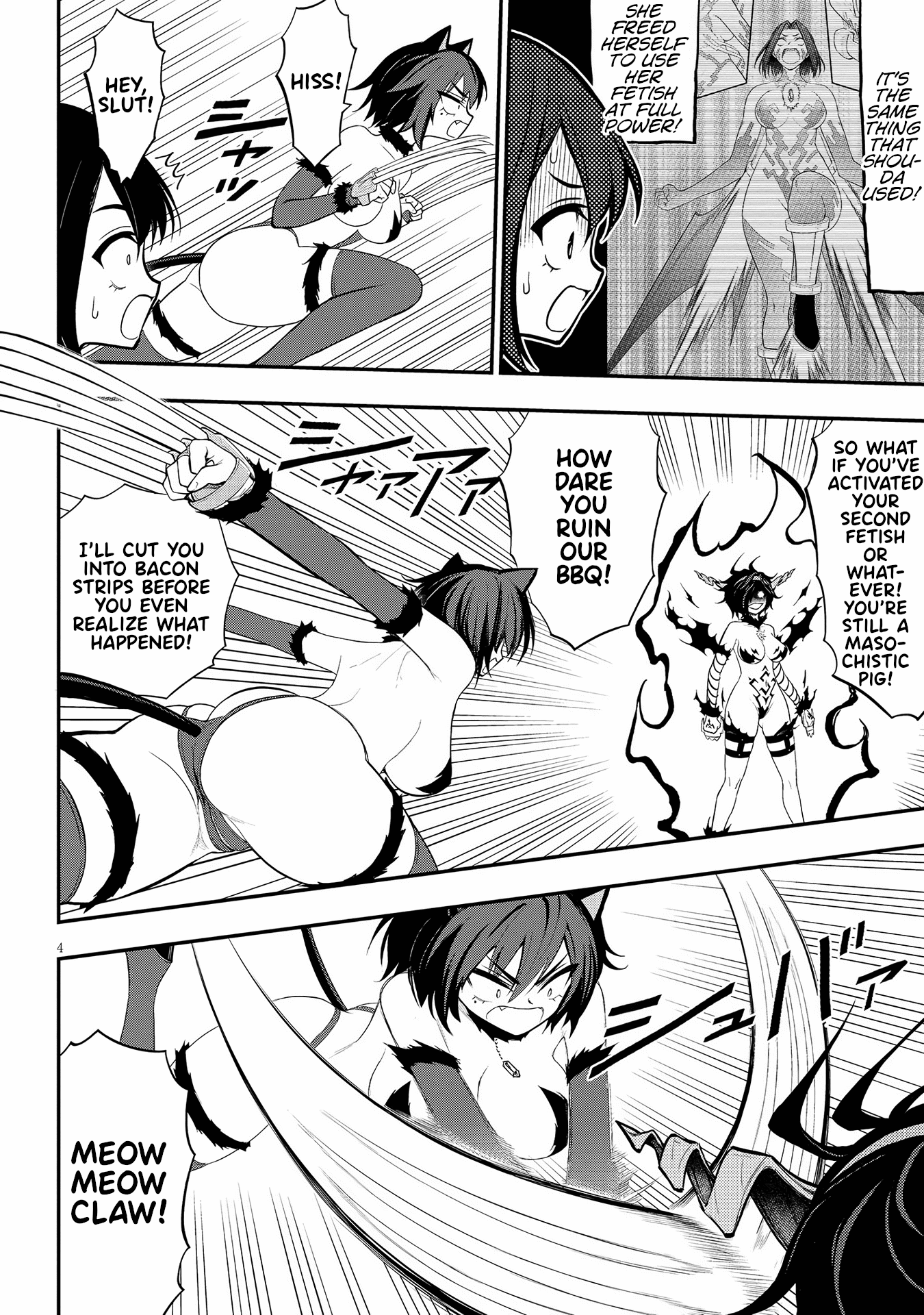 Ingoku Danchi Chapter 18 page 4 - Chapter 18: Avenger and Mega Masochist (4)