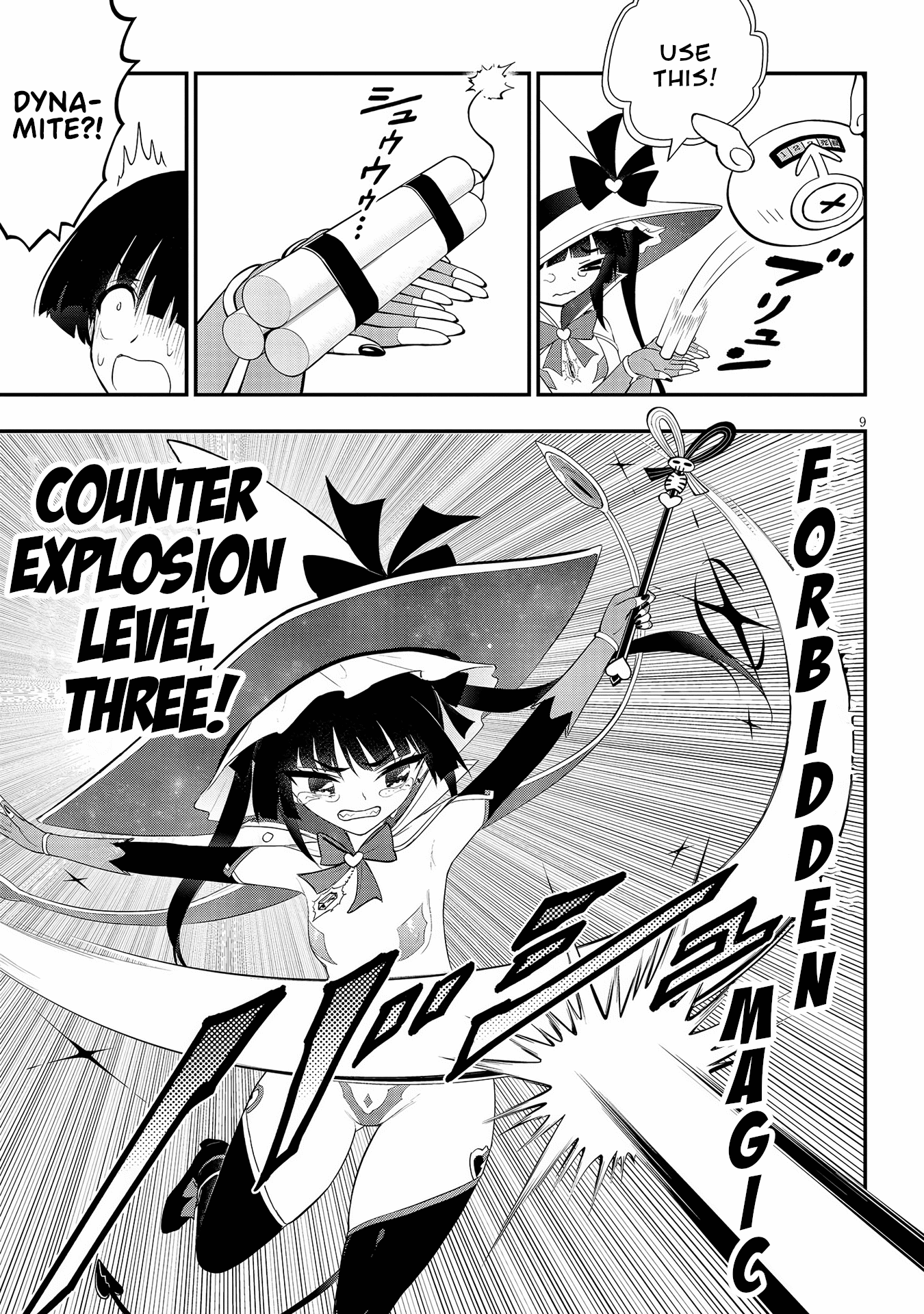 Ingoku Danchi Chapter 18 page 9 - Chapter 18: Avenger and Mega Masochist (4)