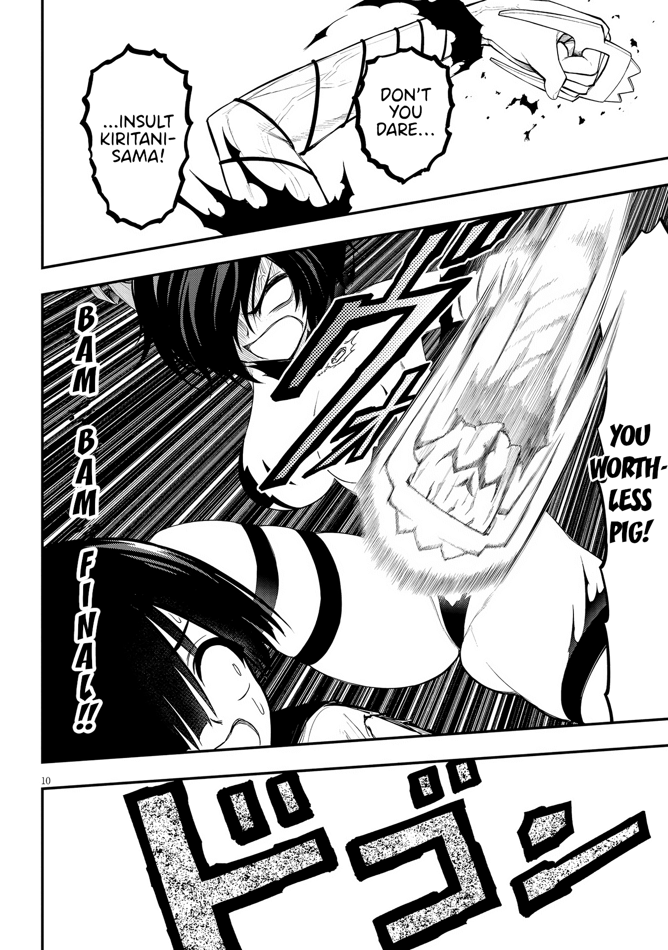 Ingoku Danchi Chapter 19 page 10 - Chapter 19: Avenger and Mega Masochist (5)
