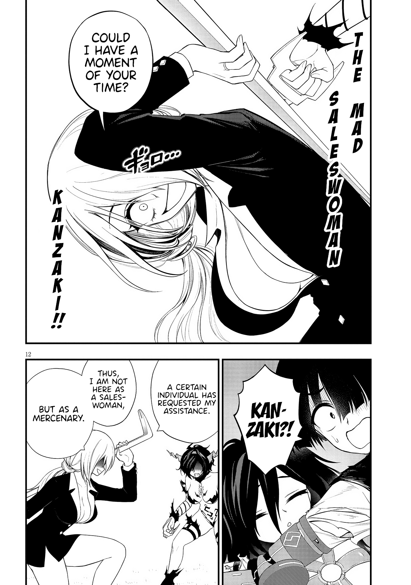 Ingoku Danchi Chapter 19 page 12 - Chapter 19: Avenger and Mega Masochist (5)
