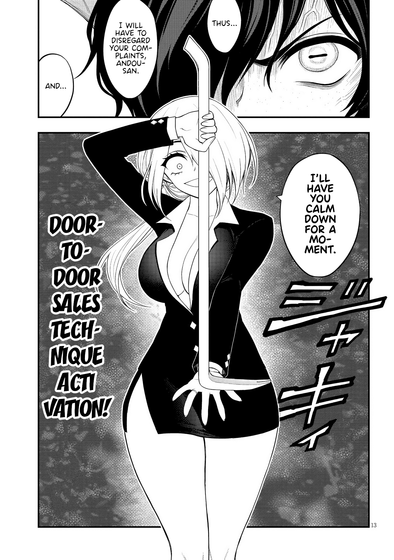 Ingoku Danchi Chapter 19 page 13 - Chapter 19: Avenger and Mega Masochist (5)
