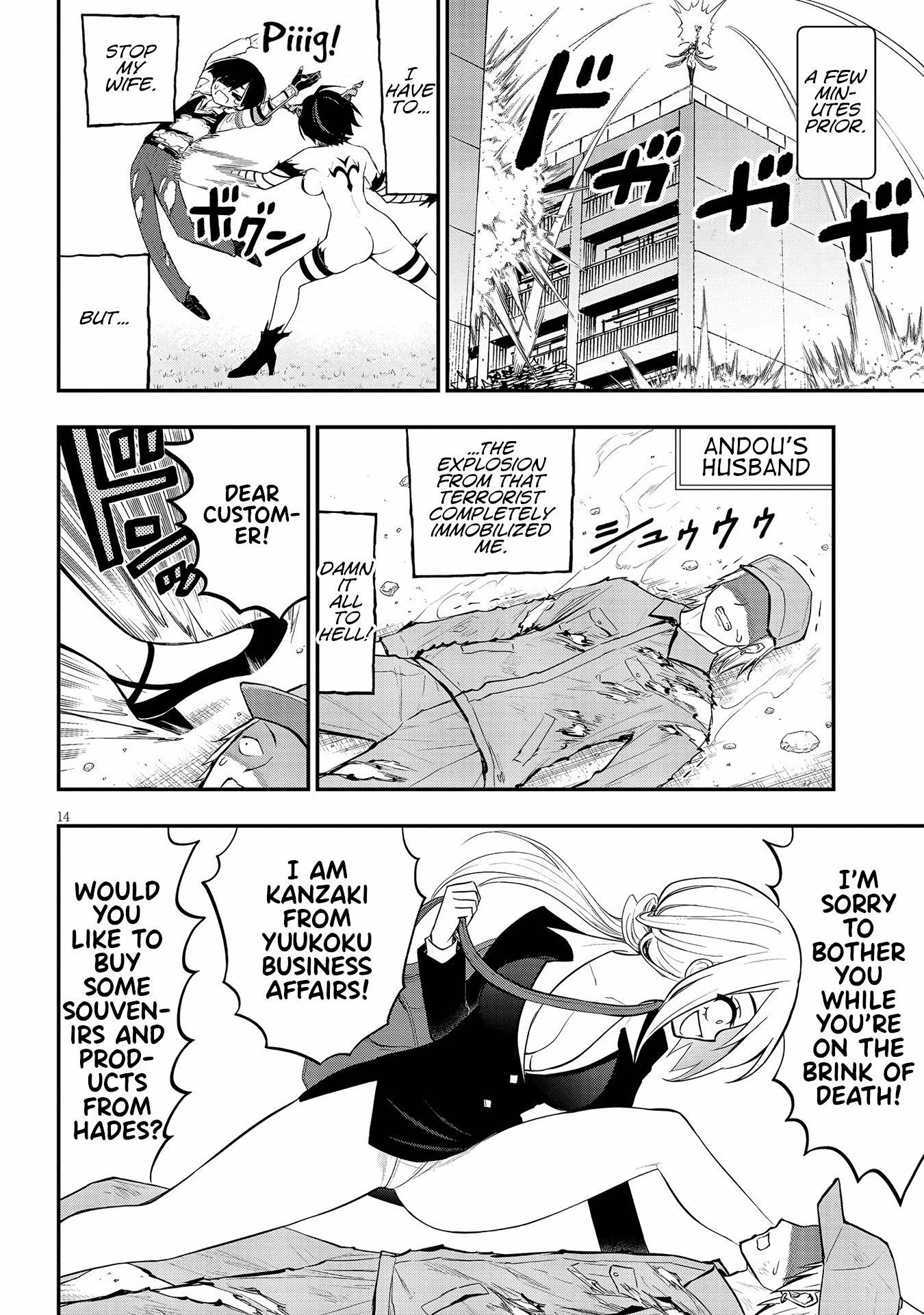 Ingoku Danchi Chapter 19 page 14 - Chapter 19: Avenger and Mega Masochist (5)