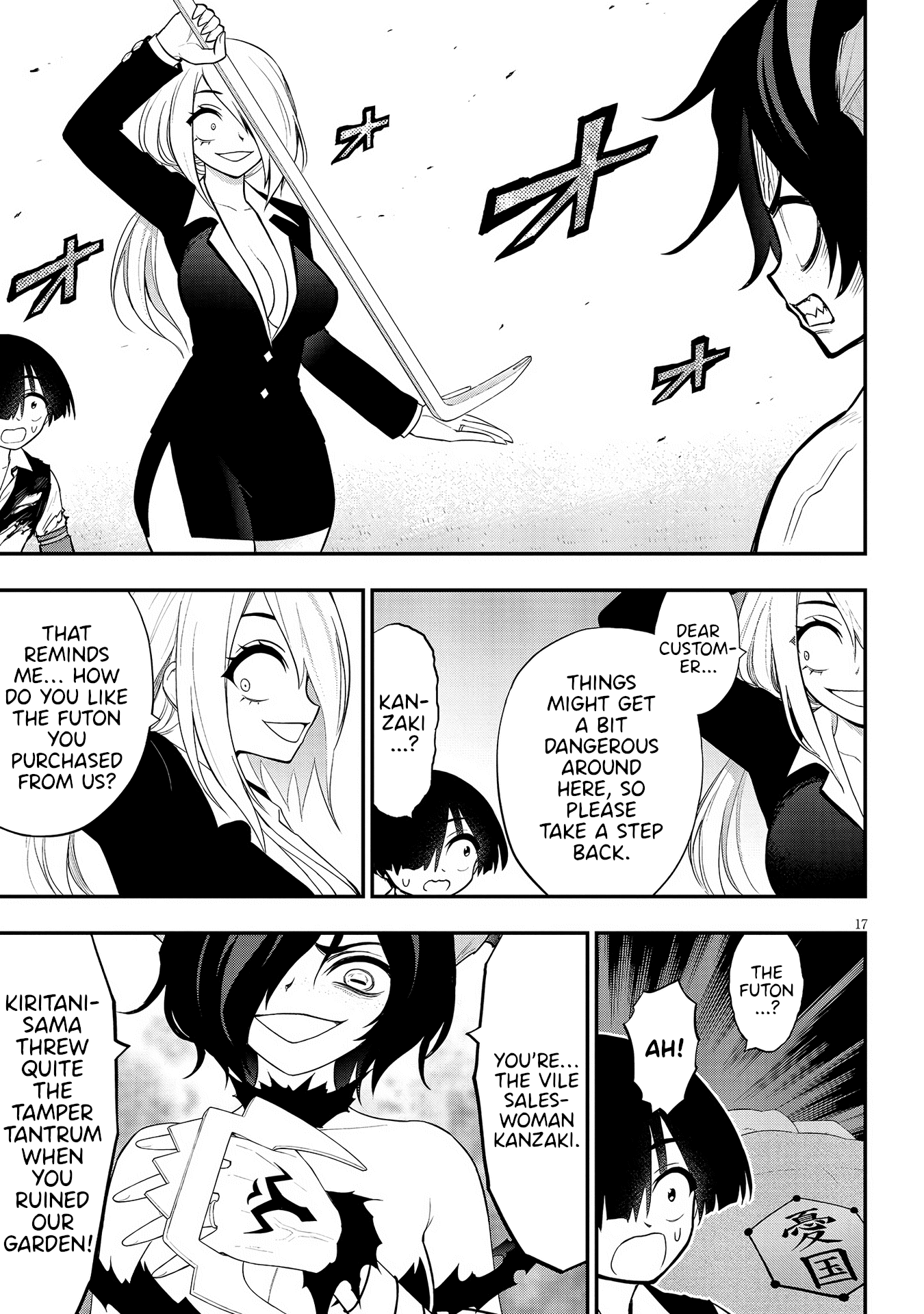 Ingoku Danchi Chapter 19 page 17 - Chapter 19: Avenger and Mega Masochist (5)
