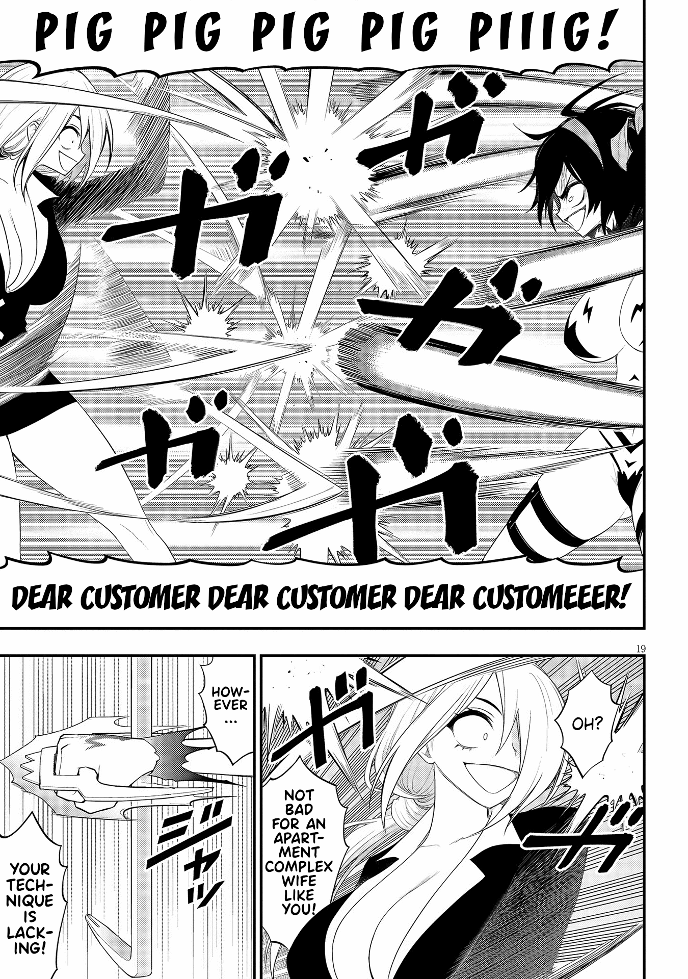 Ingoku Danchi Chapter 19 page 19 - Chapter 19: Avenger and Mega Masochist (5)
