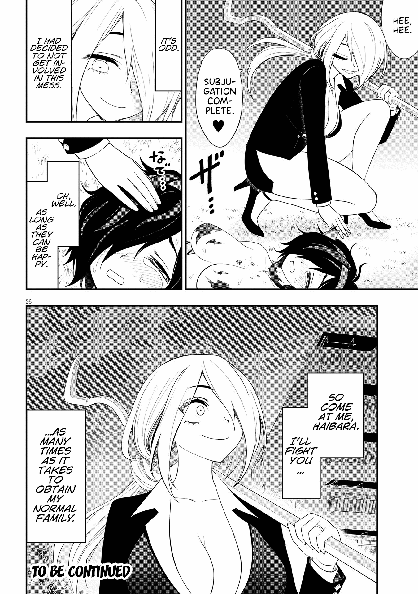 Ingoku Danchi Chapter 19 page 26 - Chapter 19: Avenger and Mega Masochist (5)