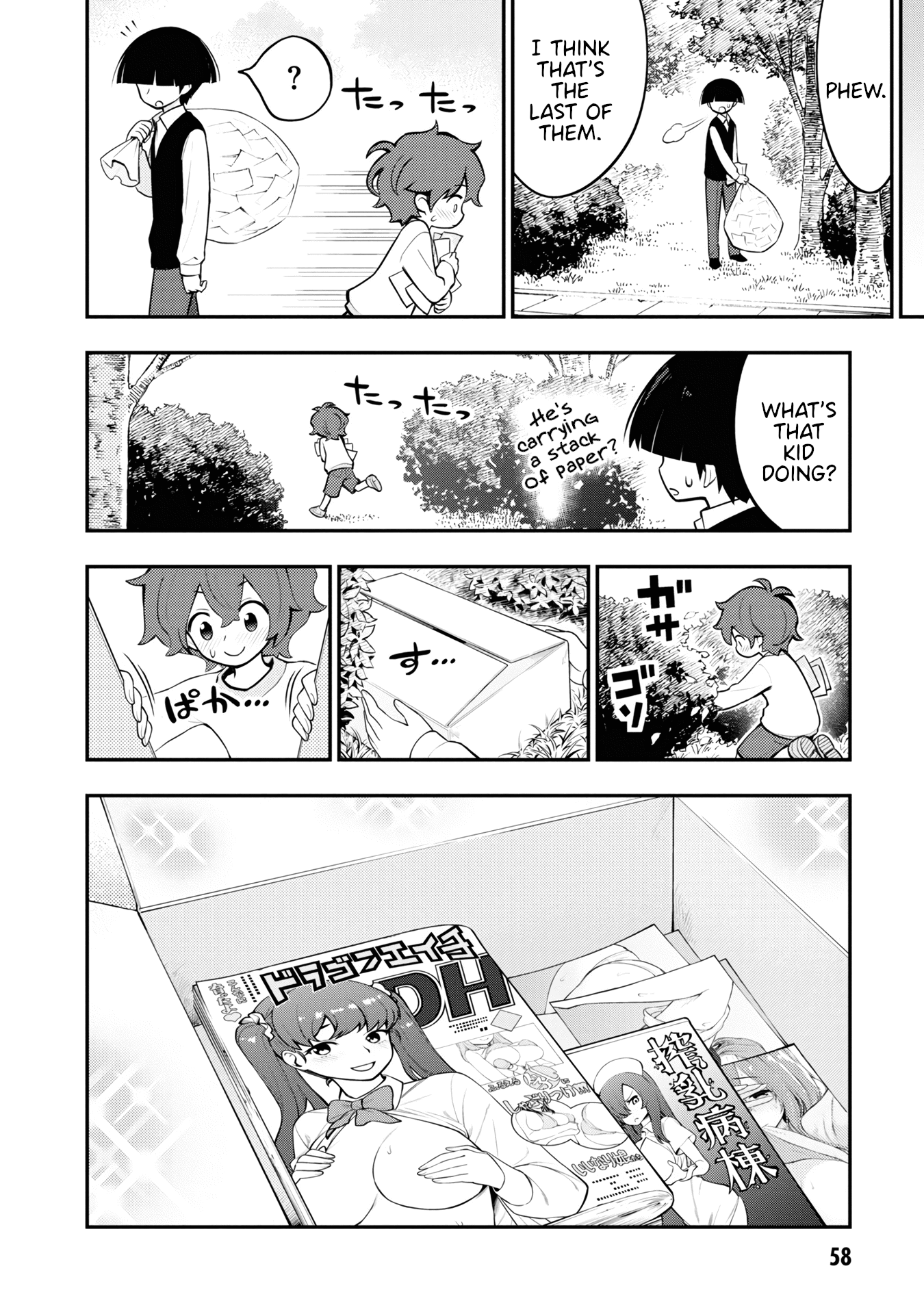 Ingoku Danchi Chapter 2 page 11 - Chapter 2: Scatterer