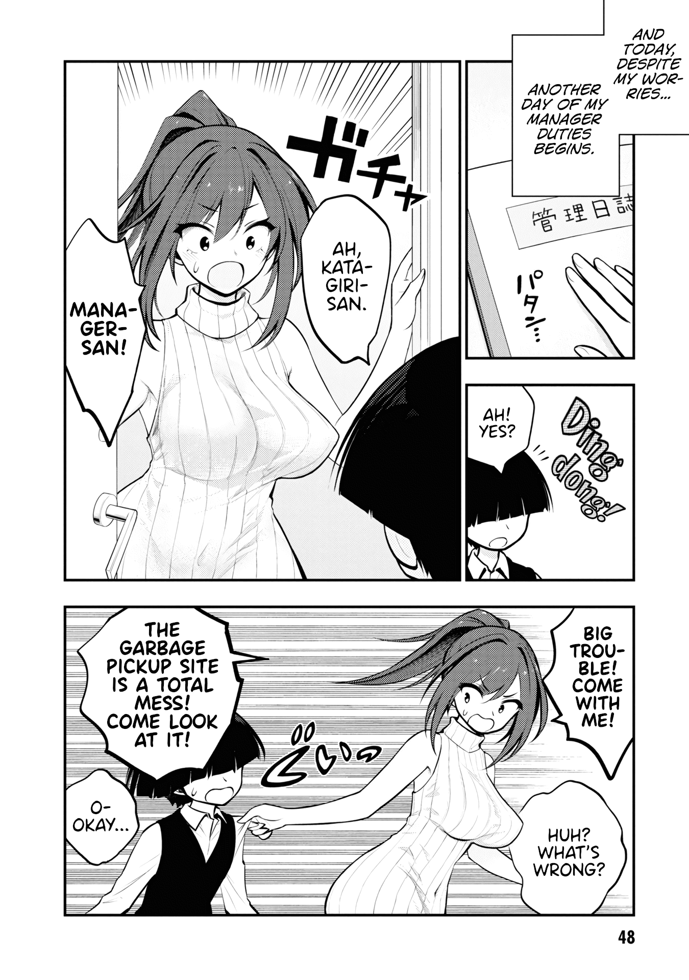 Ingoku Danchi Chapter 2 page 2 - Chapter 2: Scatterer