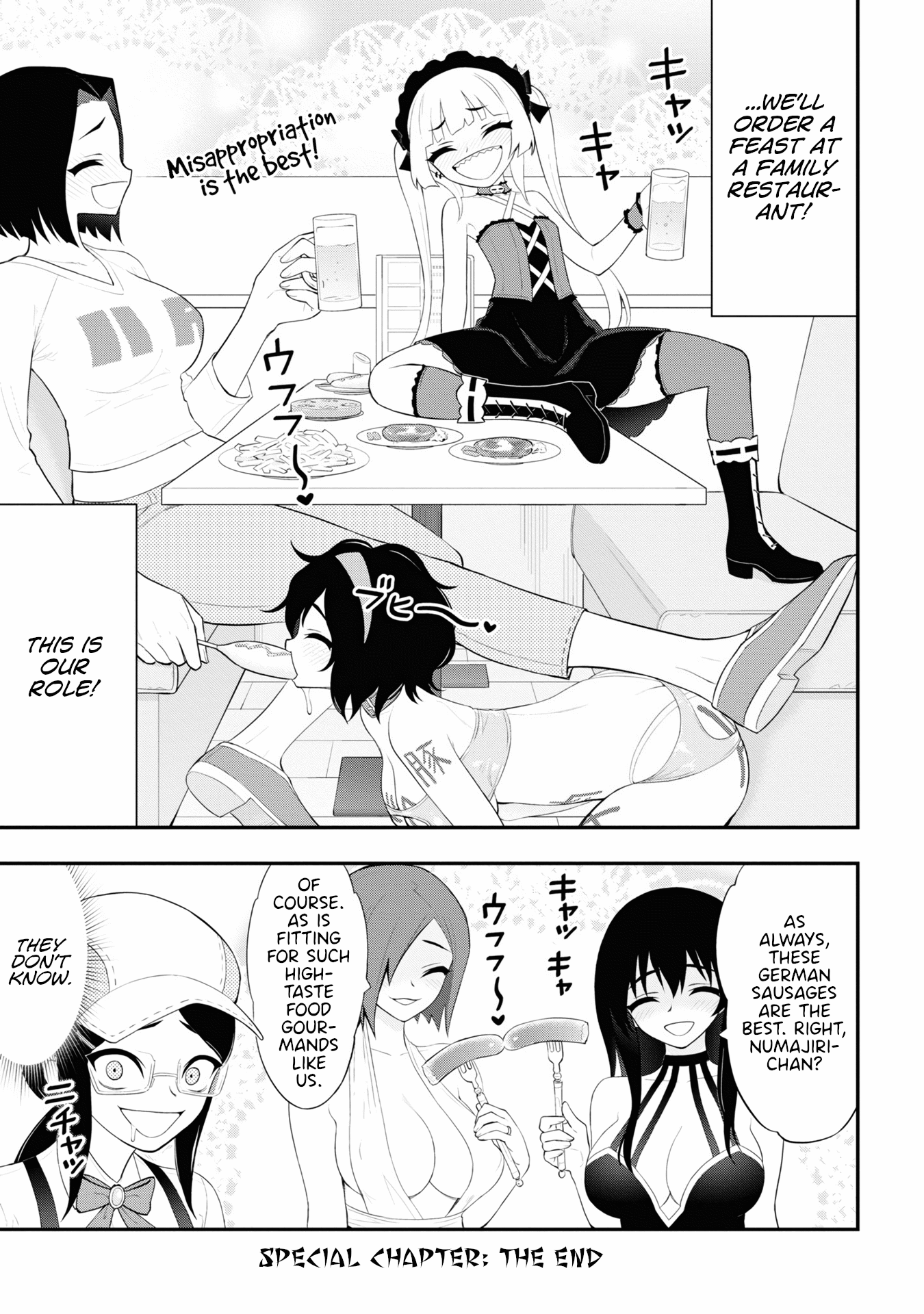 Ingoku Danchi Chapter 20.5 page 10 - Chapter 20.5: Volume 4 Omake + Extras