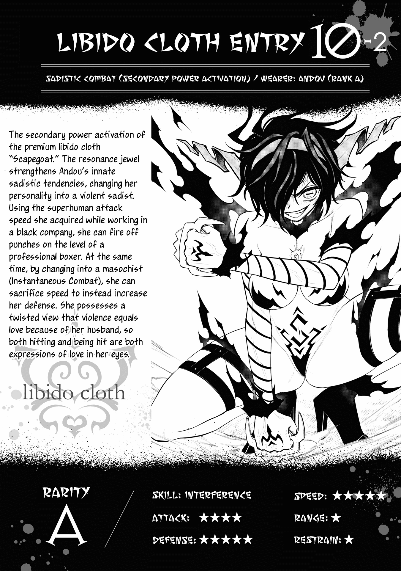 Ingoku Danchi Chapter 20.5 page 13 - Chapter 20.5: Volume 4 Omake + Extras