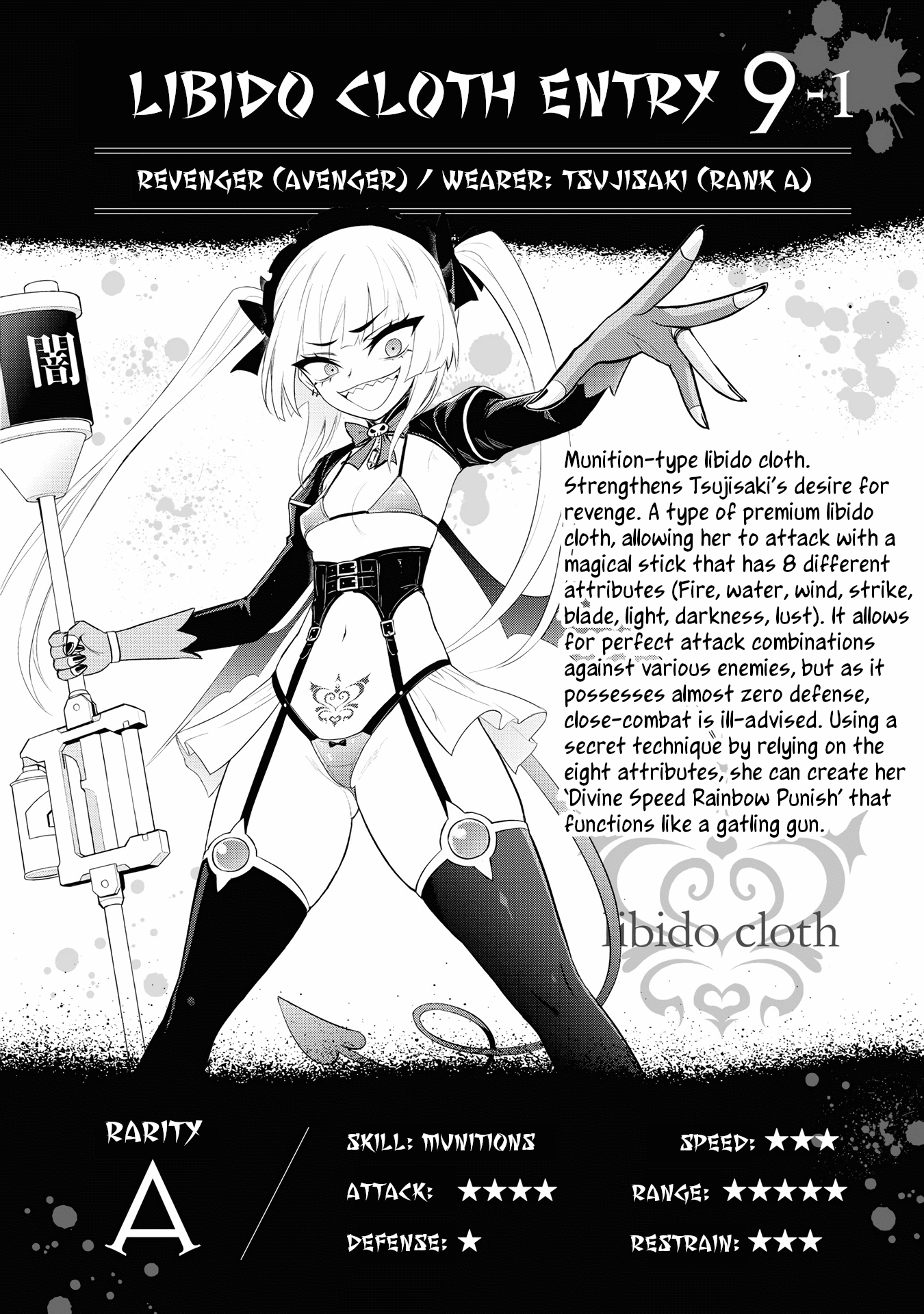 Ingoku Danchi Chapter 20.5 page 4 - Chapter 20.5: Volume 4 Omake + Extras