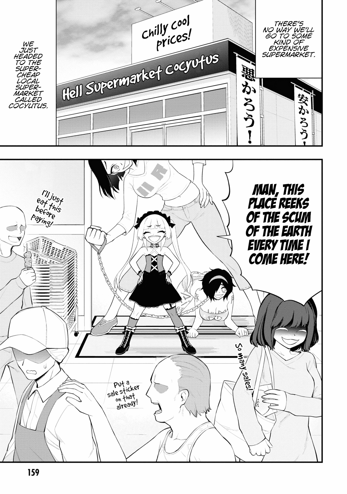 Ingoku Danchi Chapter 20.5 page 8 - Chapter 20.5: Volume 4 Omake + Extras