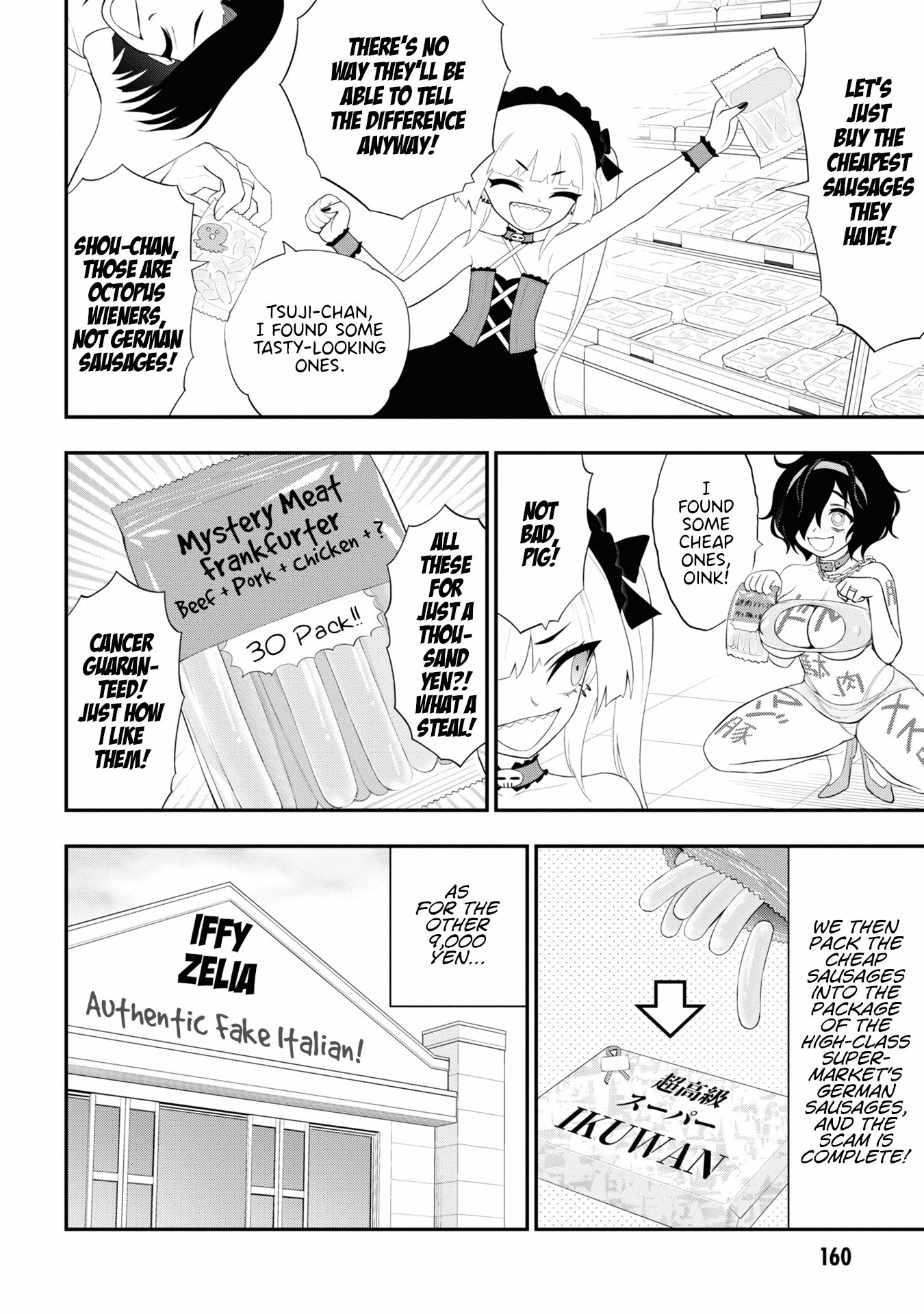Ingoku Danchi Chapter 20.5 page 9 - Chapter 20.5: Volume 4 Omake + Extras