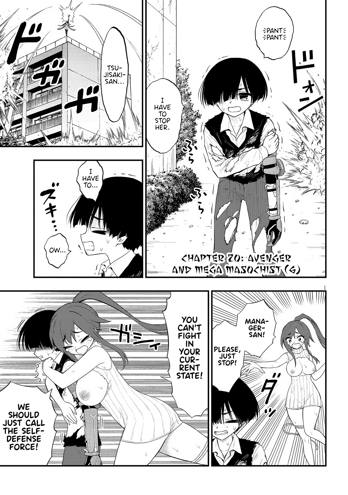 Ingoku Danchi Chapter 20 page 1 - Chapter 20: Avenger and Mega Masochist (6)