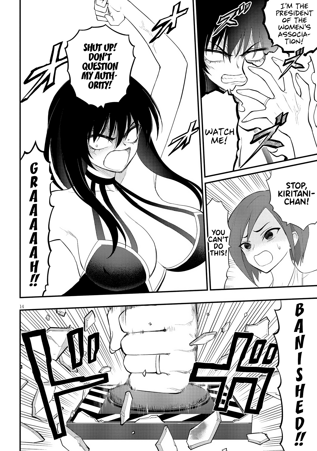 Ingoku Danchi Chapter 20 page 14 - Chapter 20: Avenger and Mega Masochist (6)