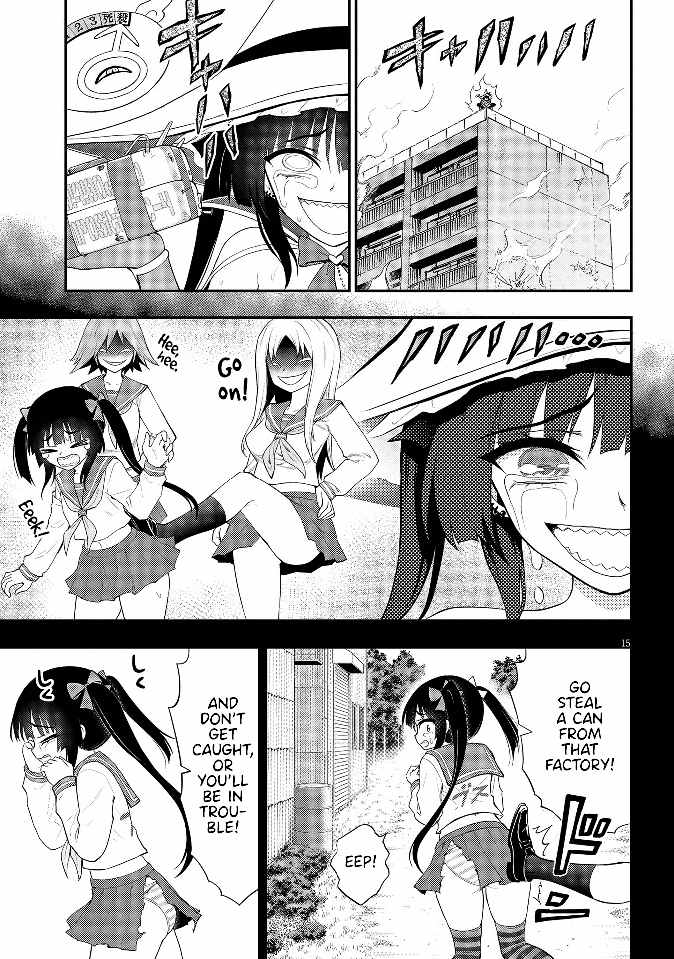 Ingoku Danchi Chapter 20 page 15 - Chapter 20: Avenger and Mega Masochist (6)