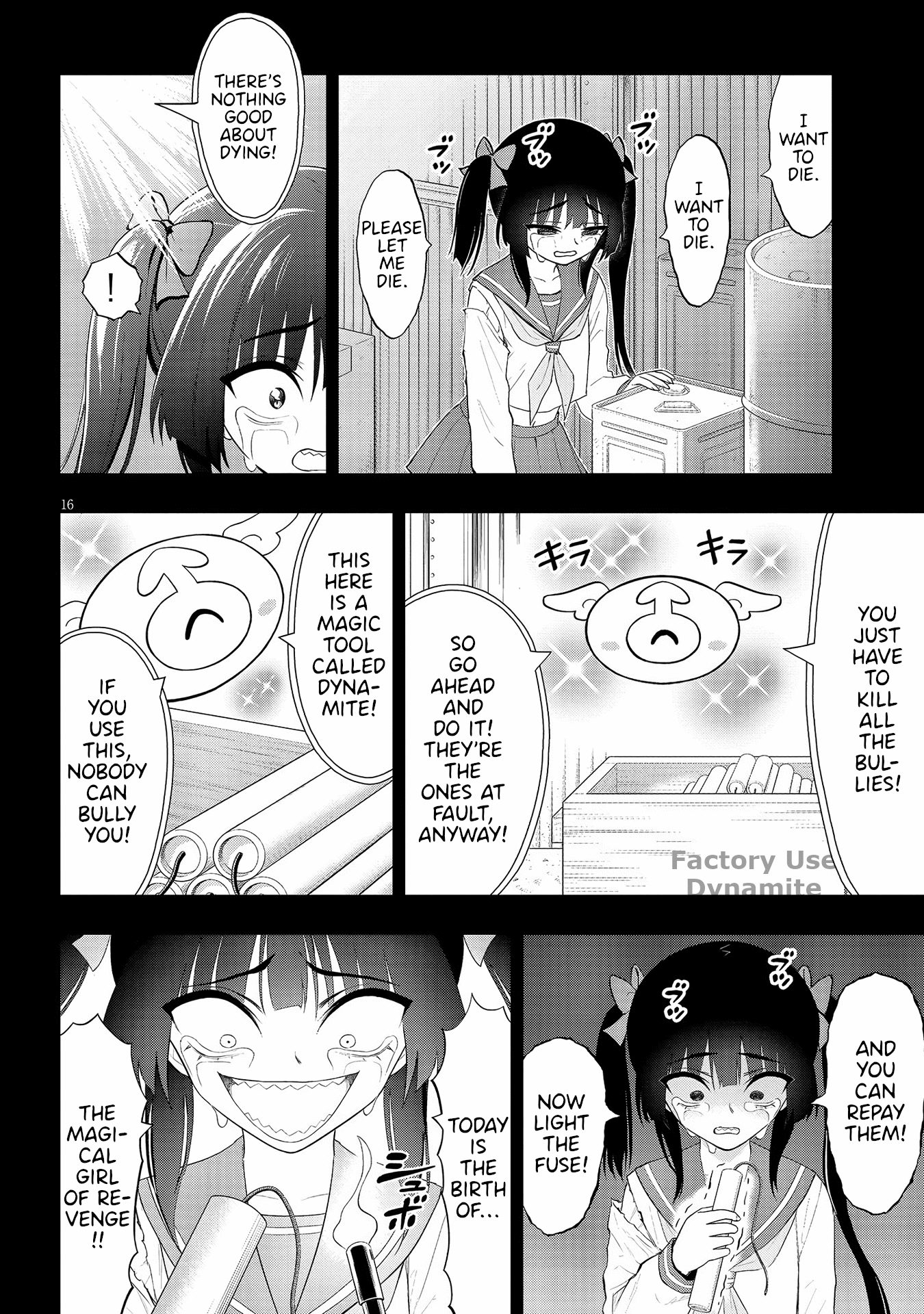 Ingoku Danchi Chapter 20 page 16 - Chapter 20: Avenger and Mega Masochist (6)