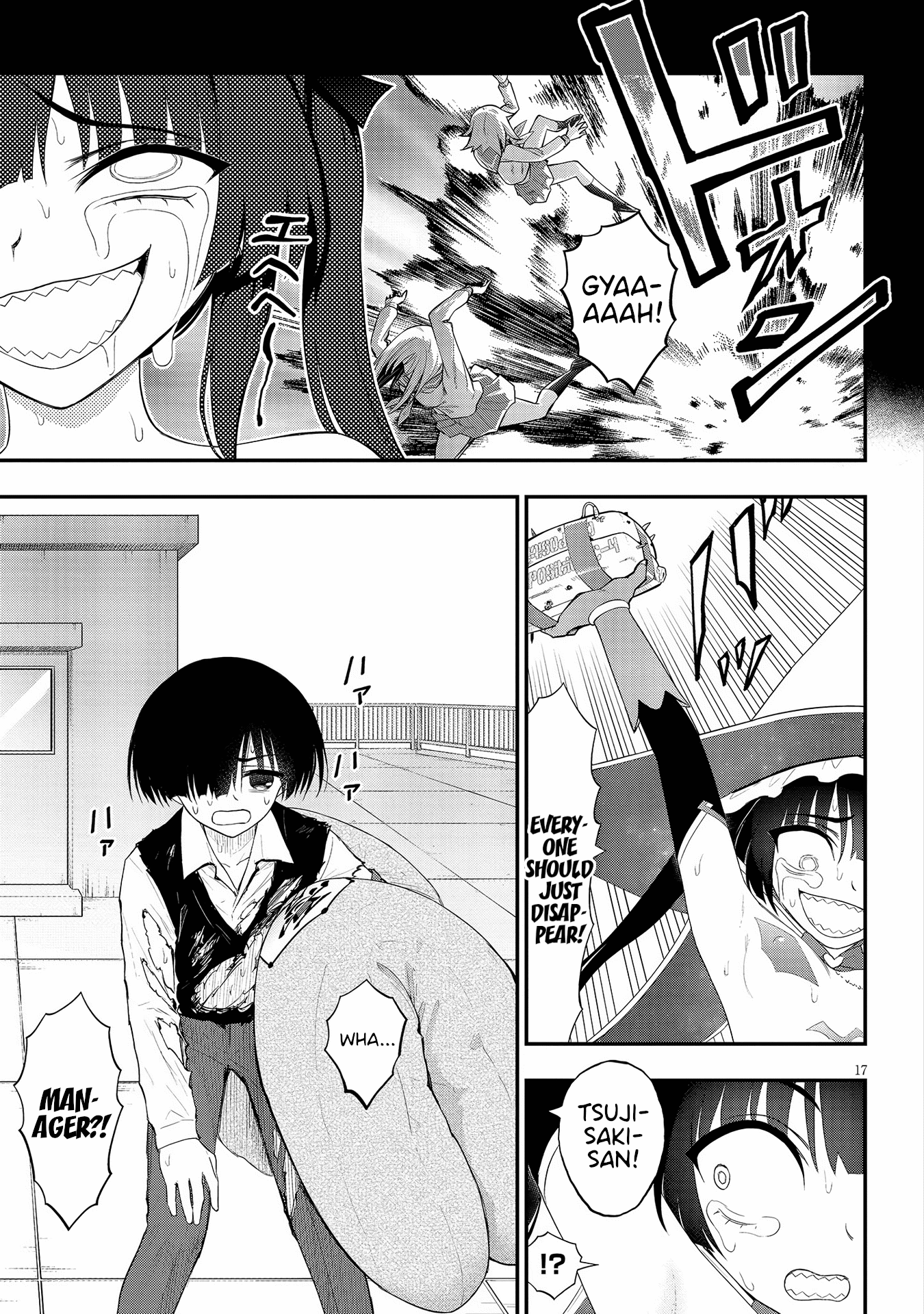 Ingoku Danchi Chapter 20 page 17 - Chapter 20: Avenger and Mega Masochist (6)