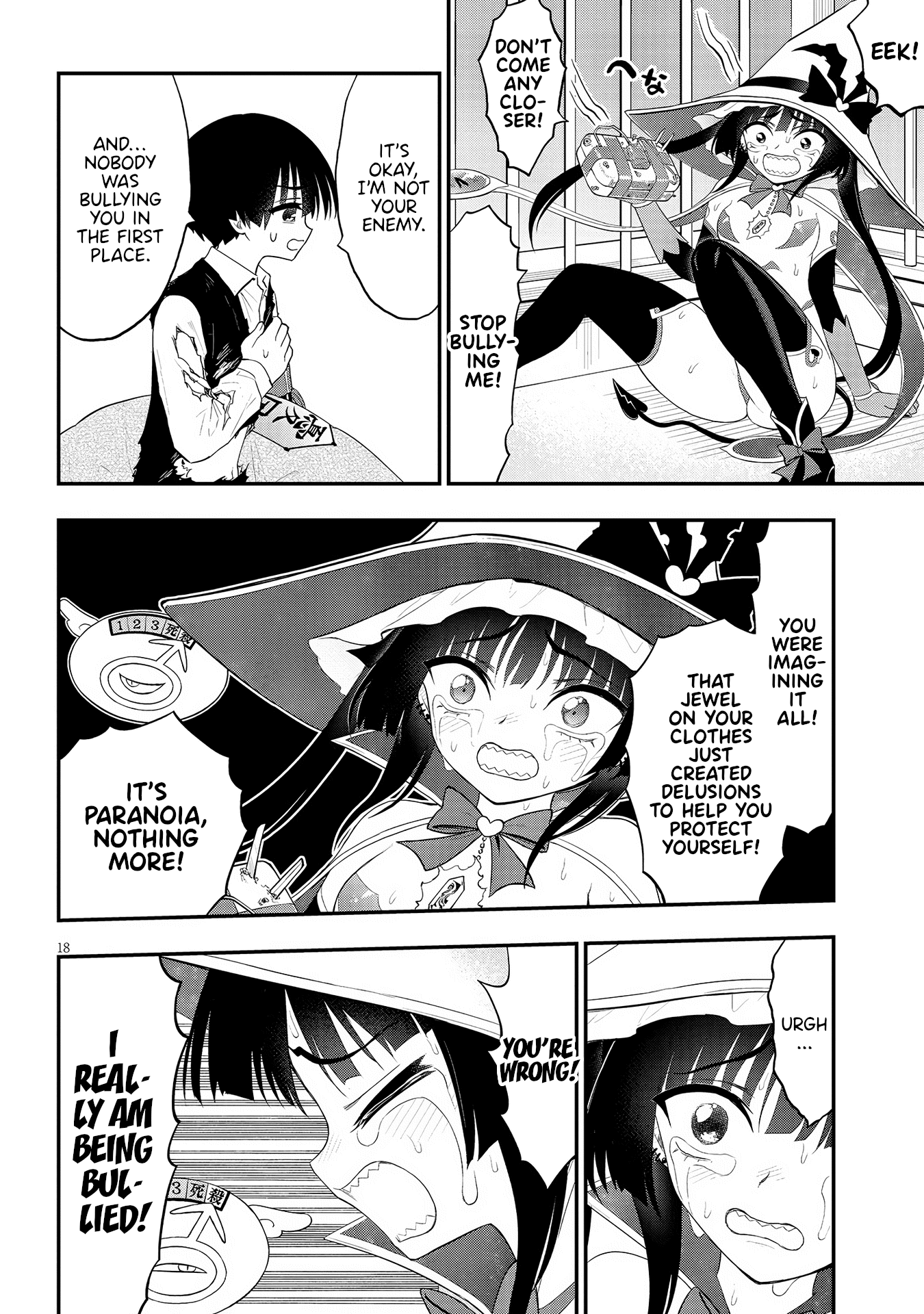 Ingoku Danchi Chapter 20 page 18 - Chapter 20: Avenger and Mega Masochist (6)