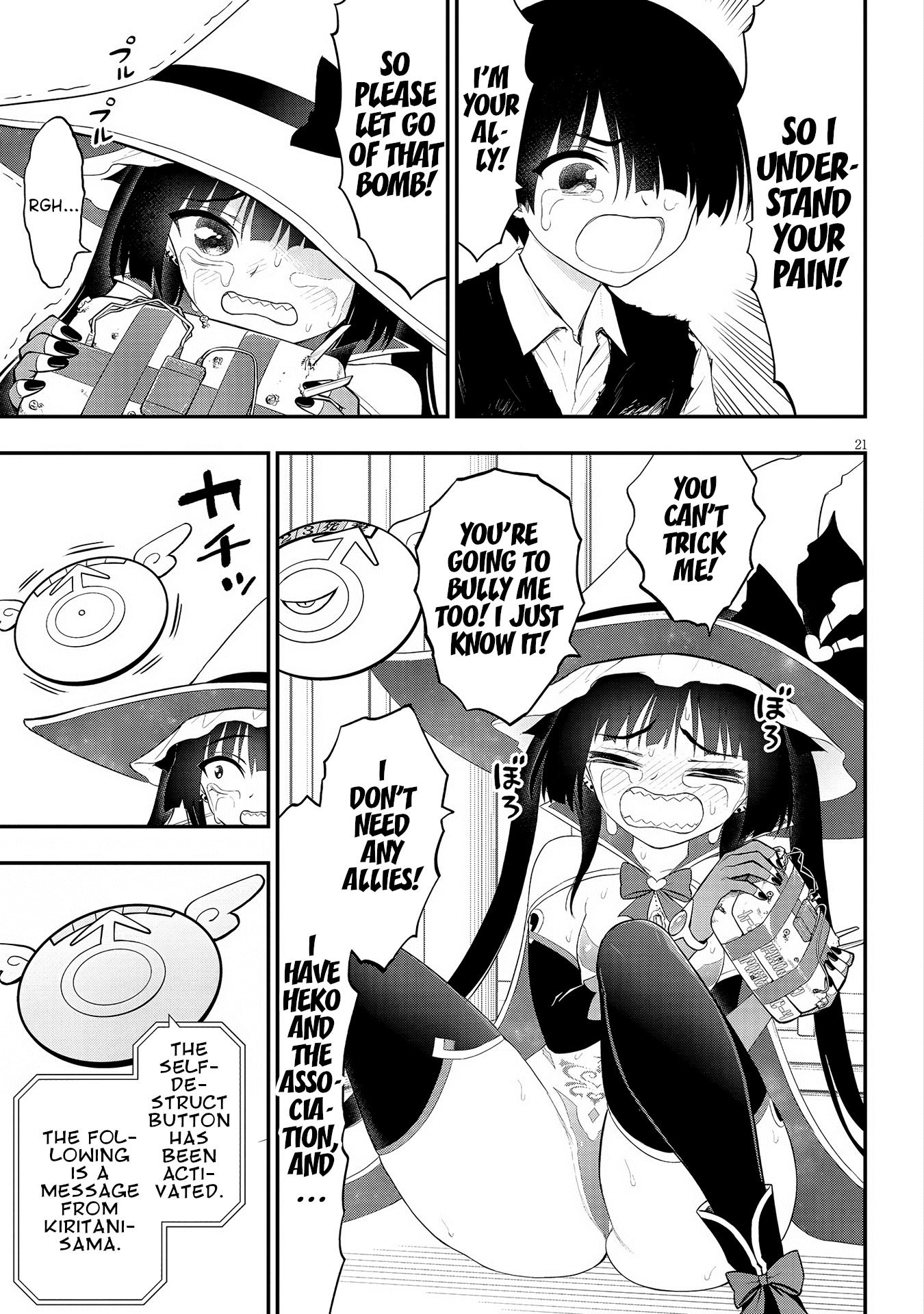 Ingoku Danchi Chapter 20 page 21 - Chapter 20: Avenger and Mega Masochist (6)