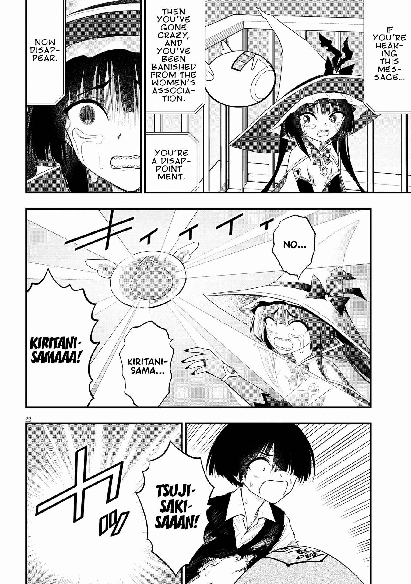 Ingoku Danchi Chapter 20 page 22 - Chapter 20: Avenger and Mega Masochist (6)