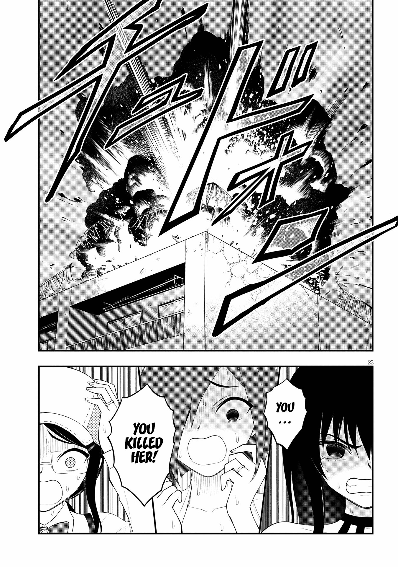 Ingoku Danchi Chapter 20 page 23 - Chapter 20: Avenger and Mega Masochist (6)