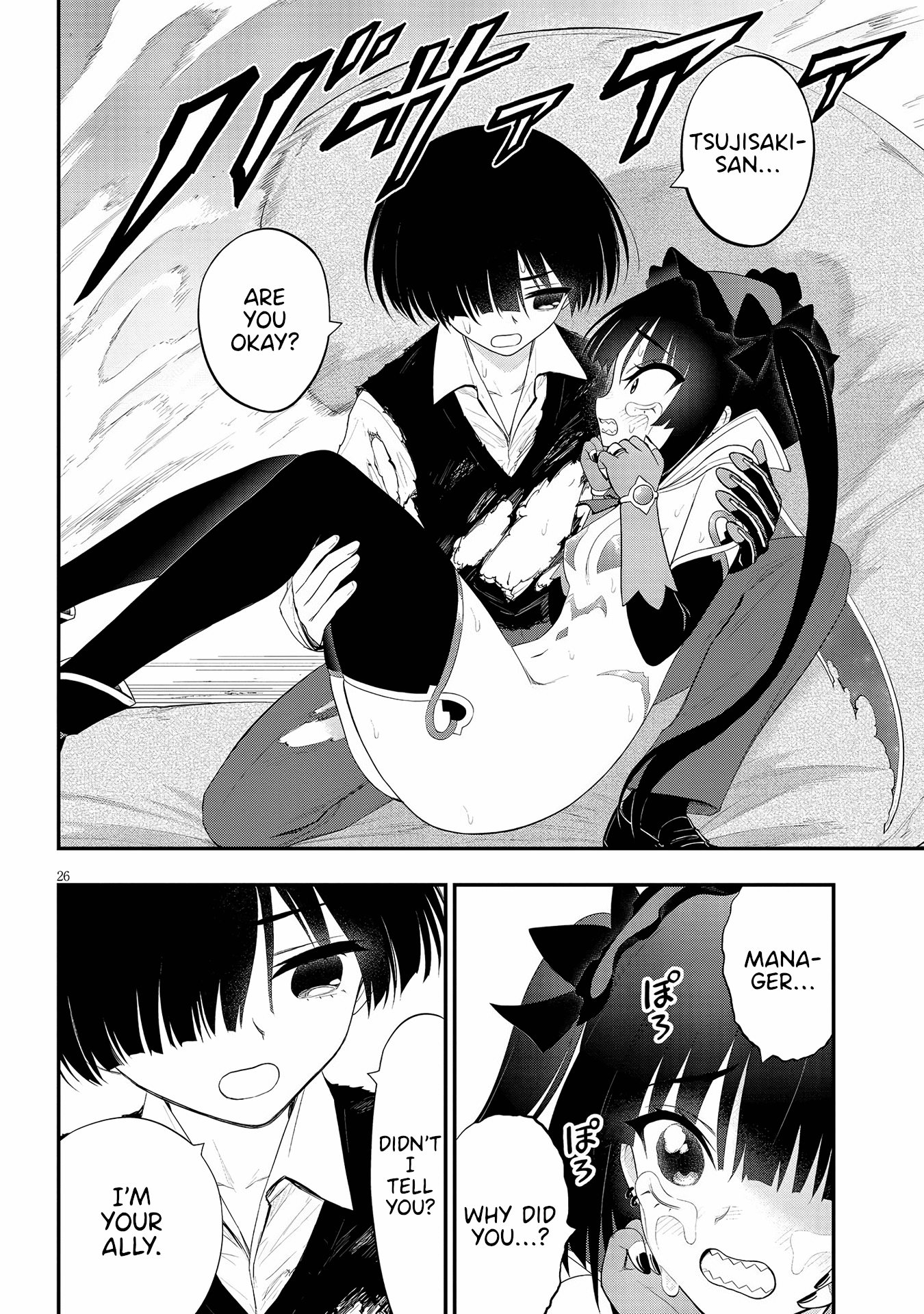 Ingoku Danchi Chapter 20 page 26 - Chapter 20: Avenger and Mega Masochist (6)