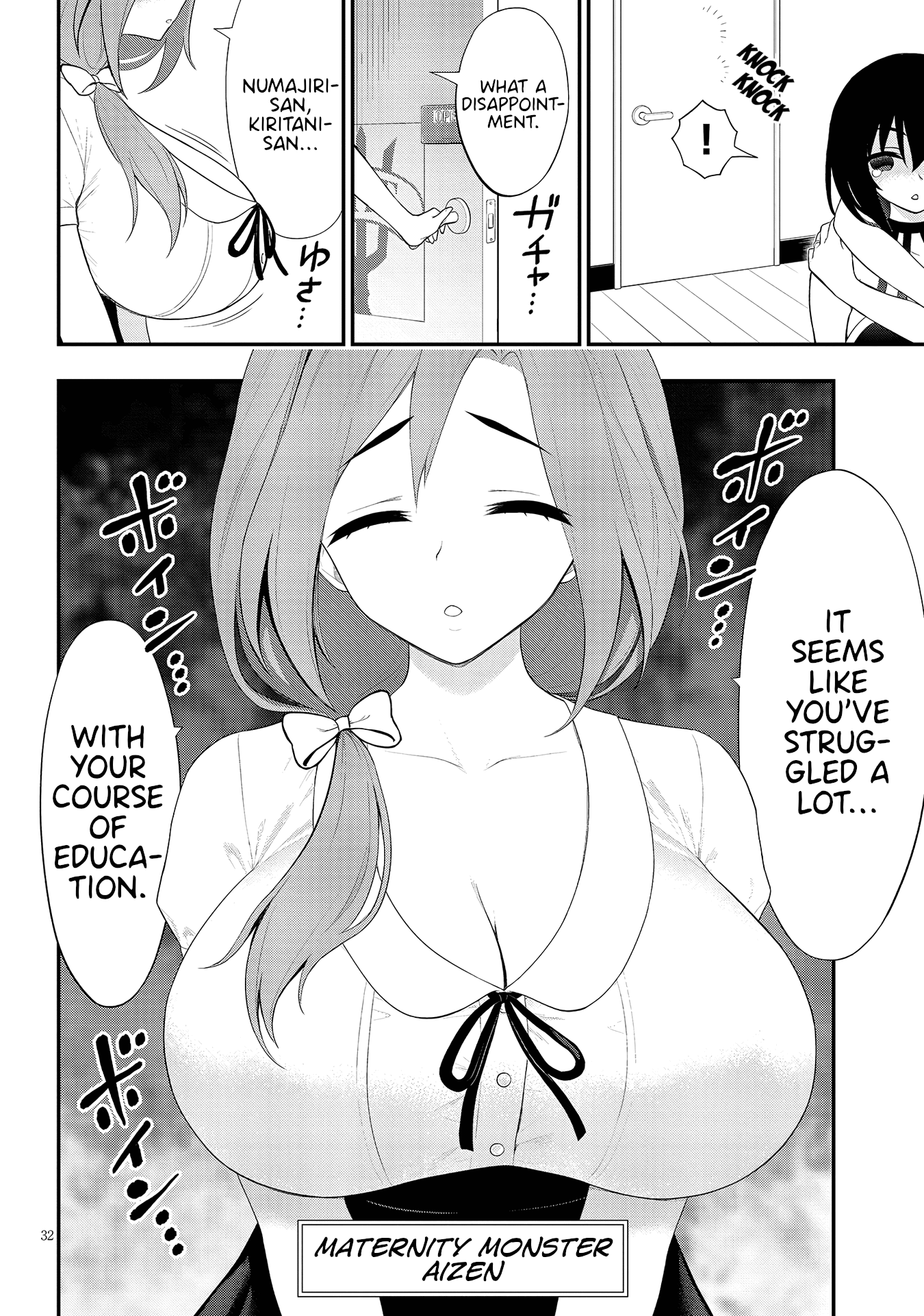 Ingoku Danchi Chapter 20 page 32 - Chapter 20: Avenger and Mega Masochist (6)