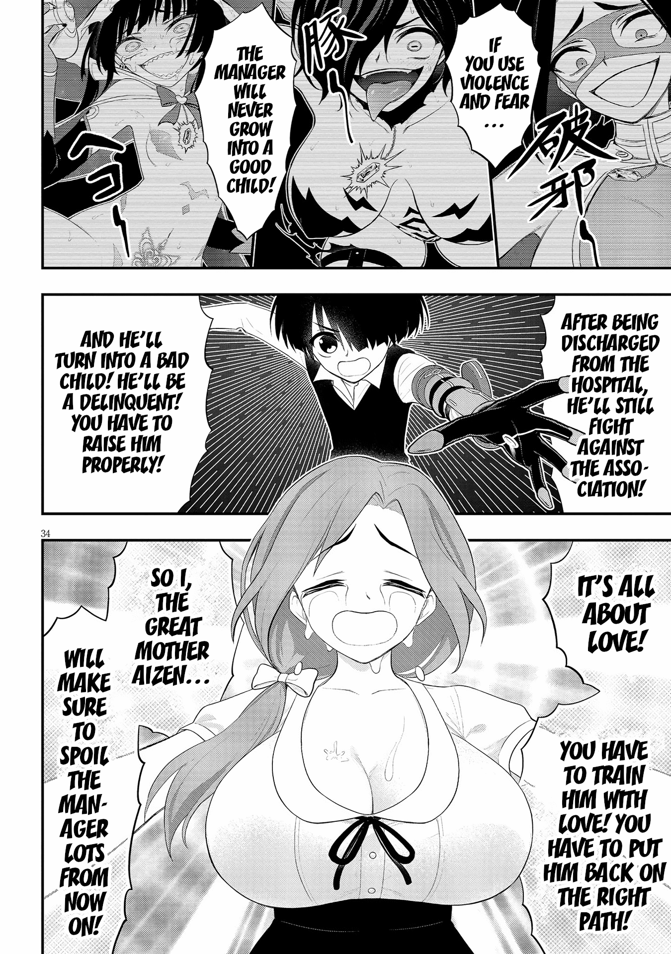 Ingoku Danchi Chapter 20 page 34 - Chapter 20: Avenger and Mega Masochist (6)