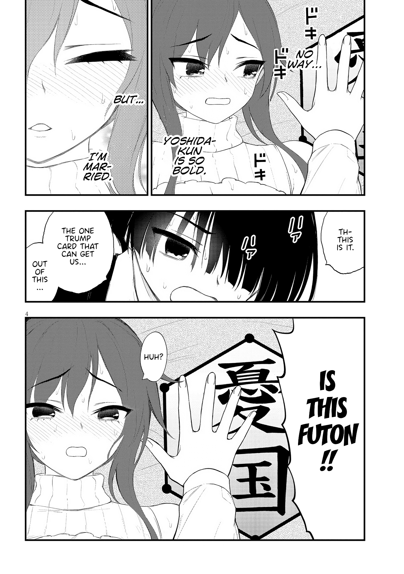 Ingoku Danchi Chapter 20 page 4 - Chapter 20: Avenger and Mega Masochist (6)